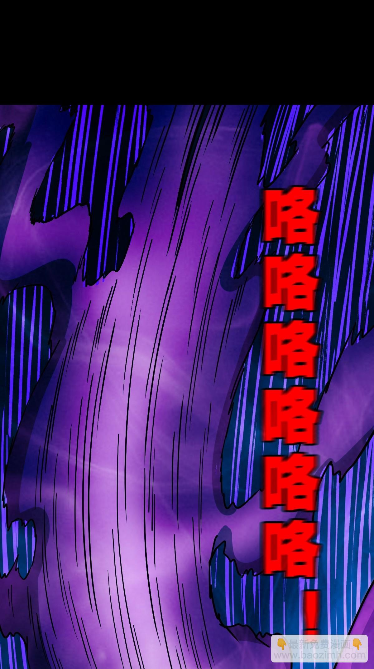 天魔借寿9