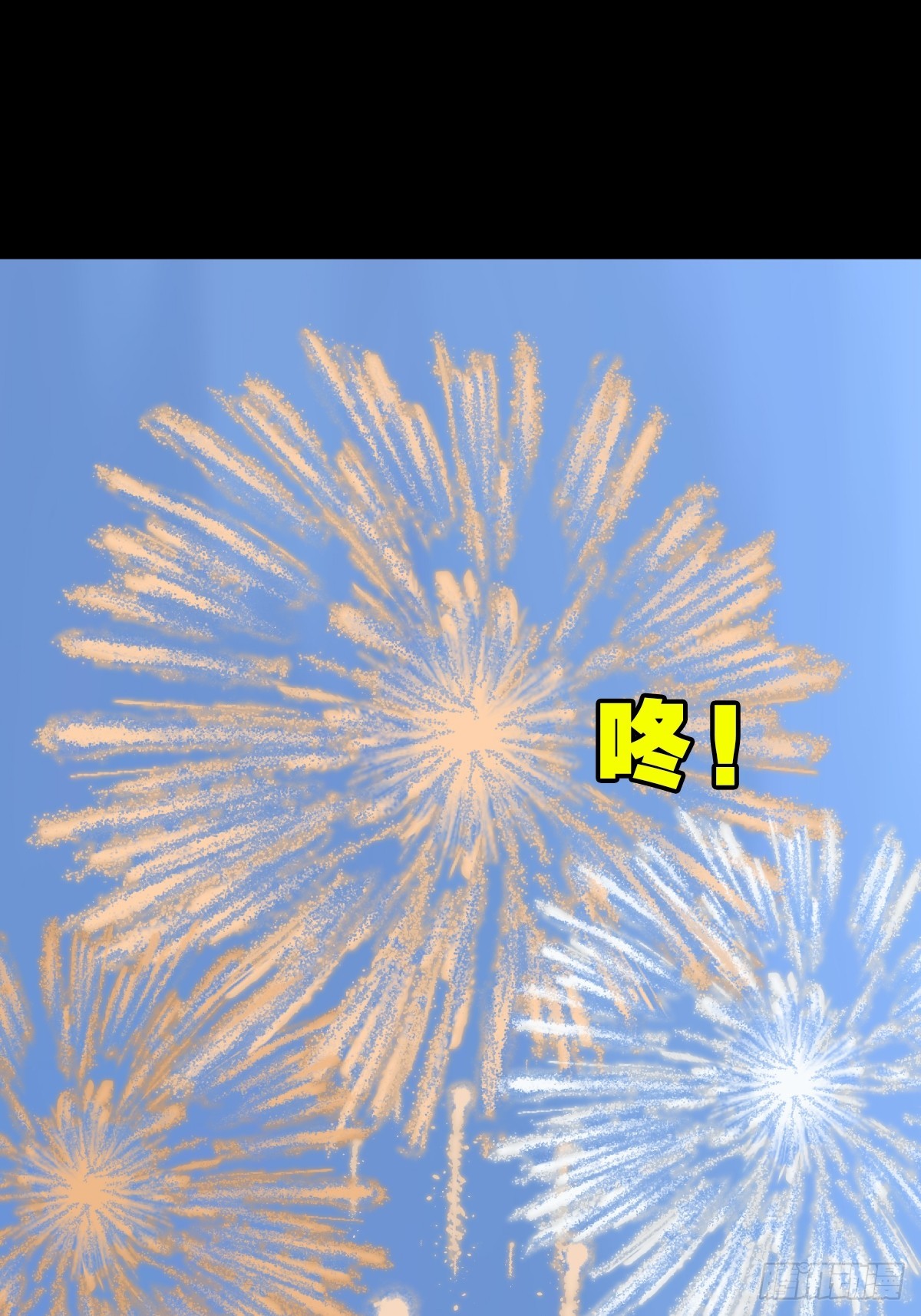 天月大酒楼0