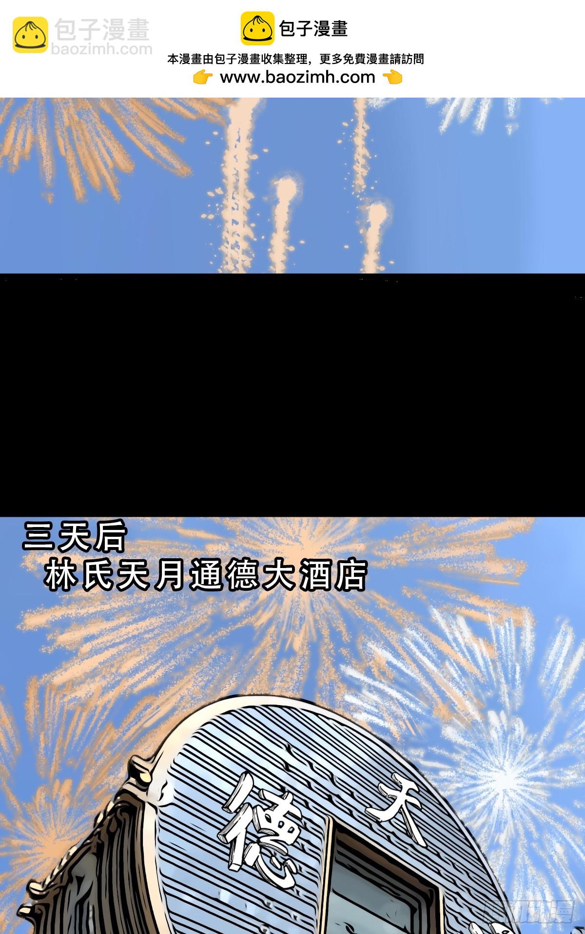 天月大酒楼1
