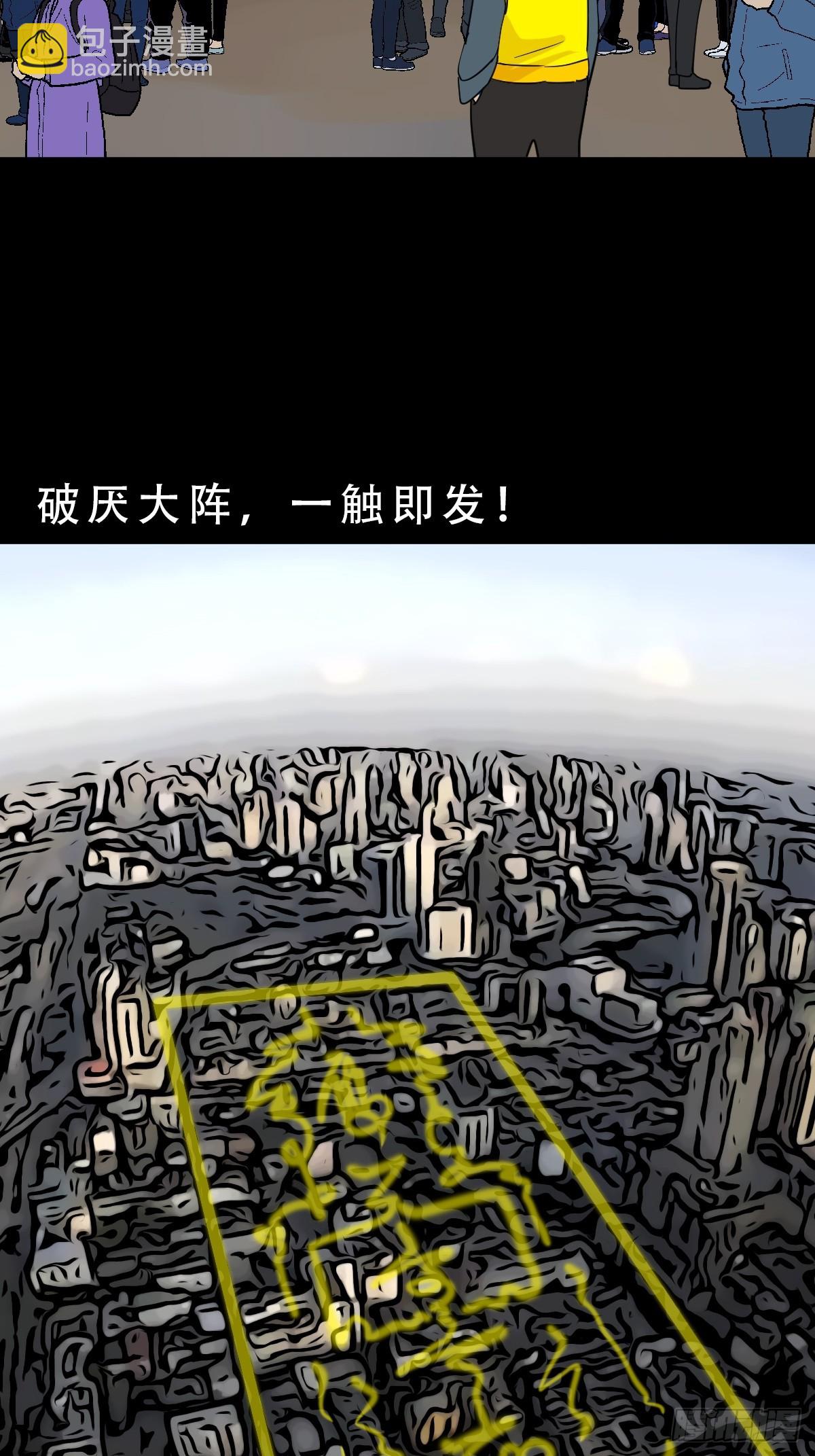 天月大酒楼10