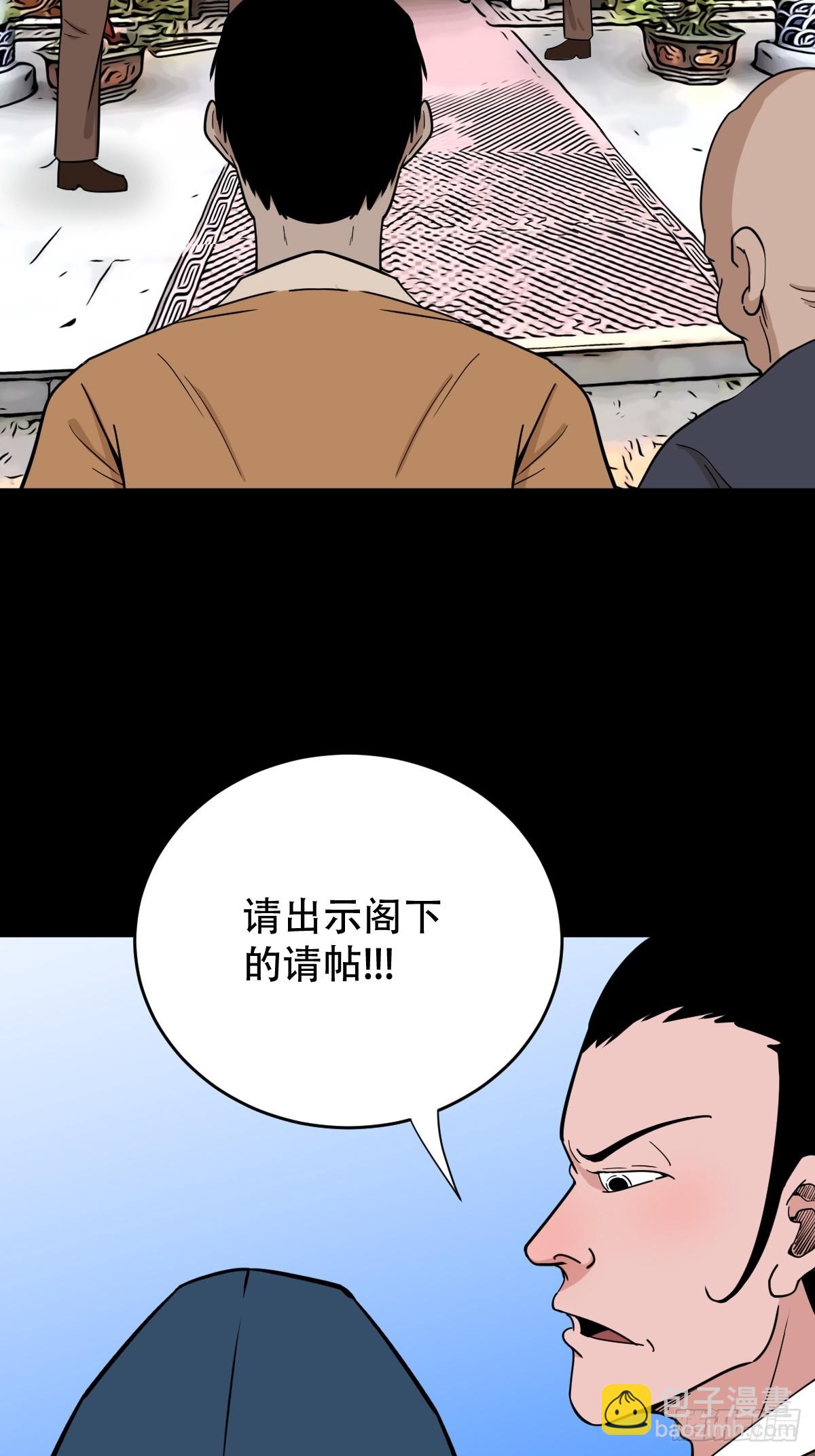 天月大酒楼12