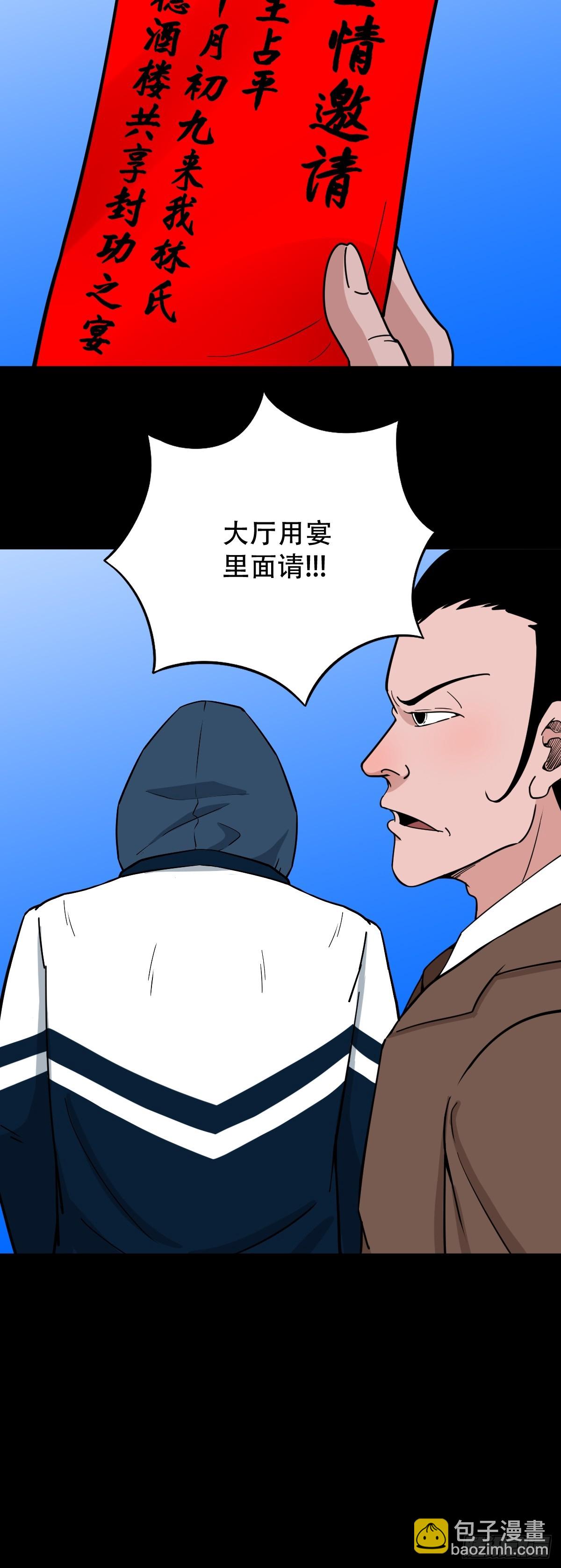 天月大酒楼14