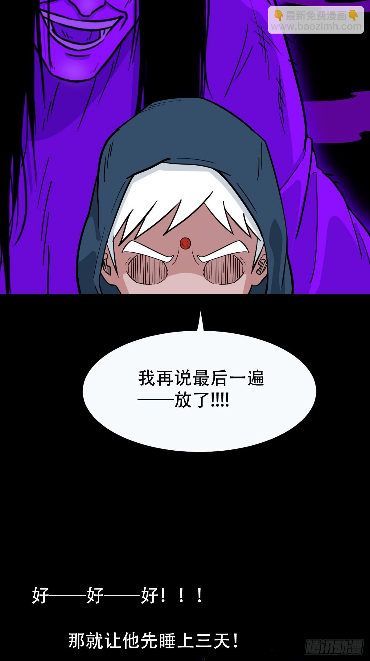 天月大酒楼19