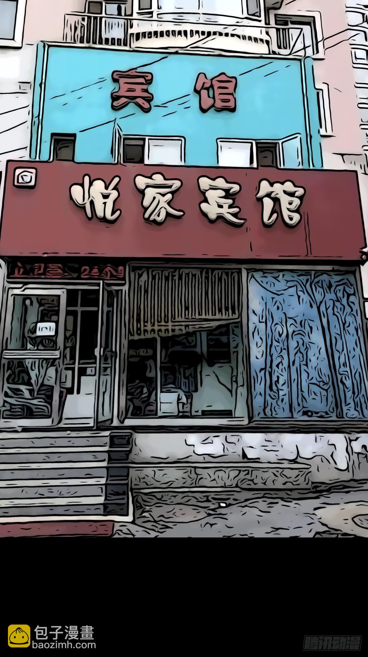 天月大酒楼21