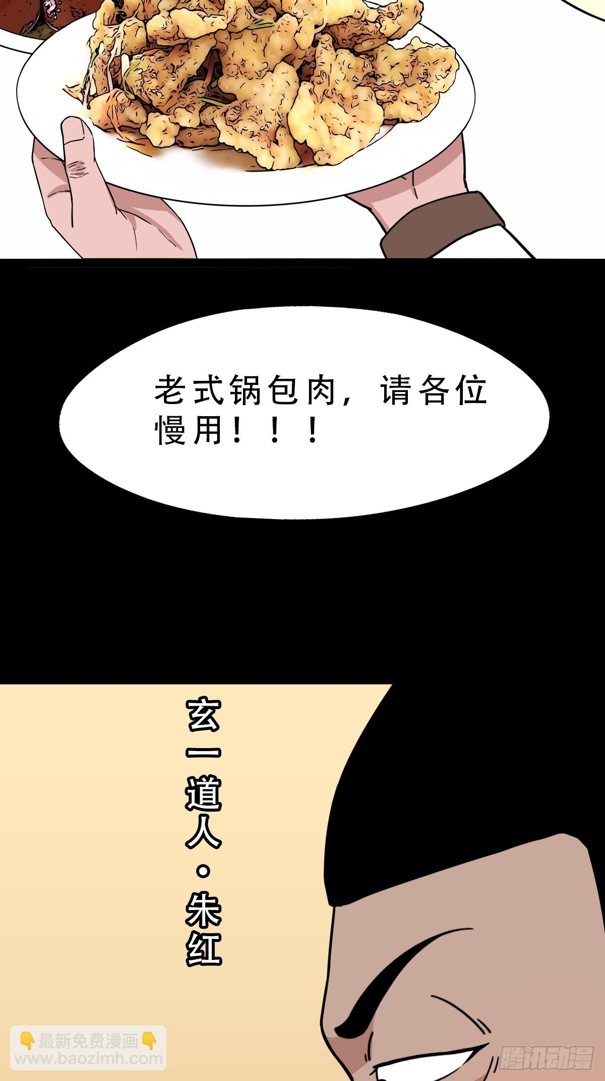 天月大酒楼27