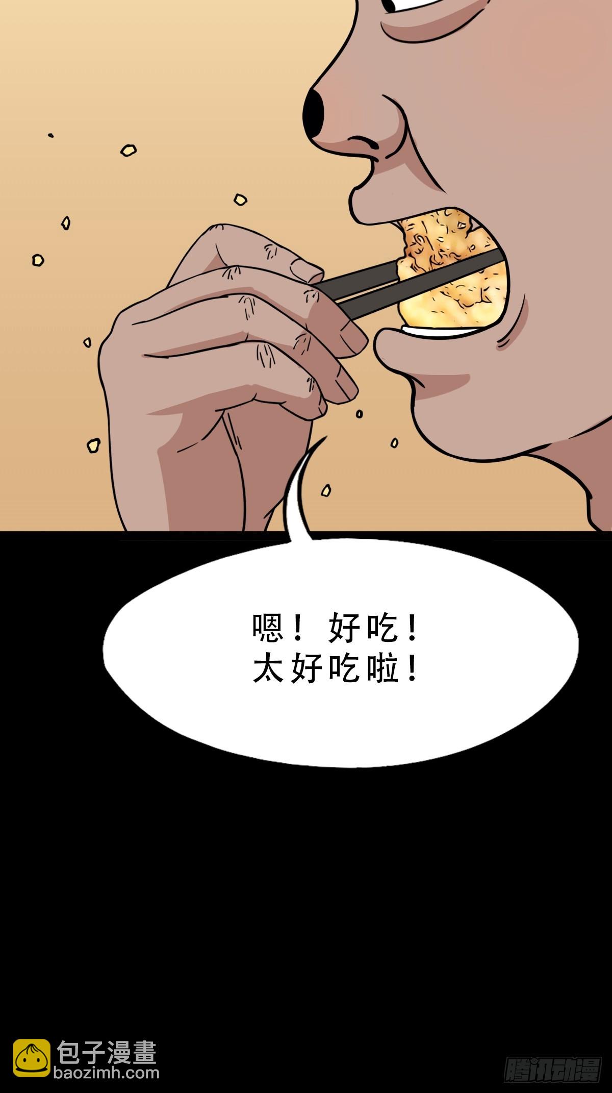 天月大酒楼28