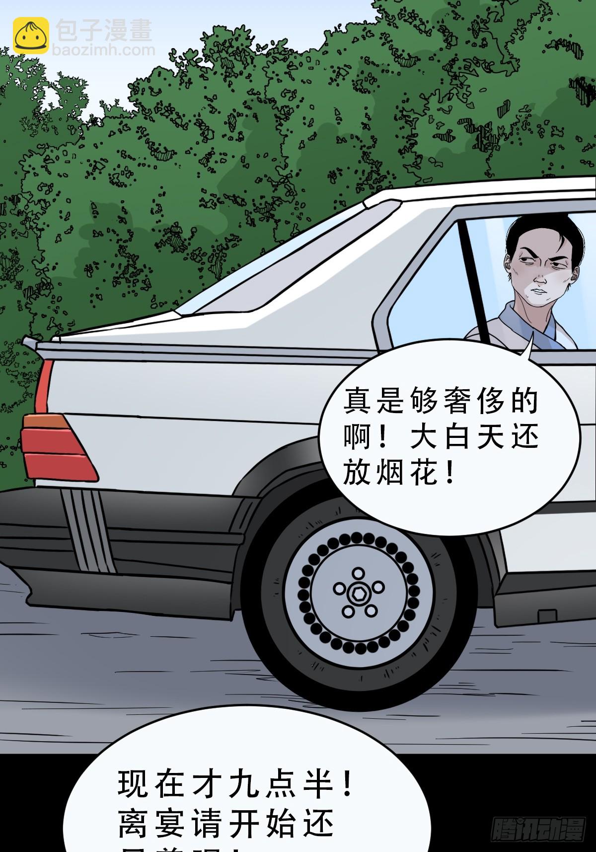 天月大酒楼3