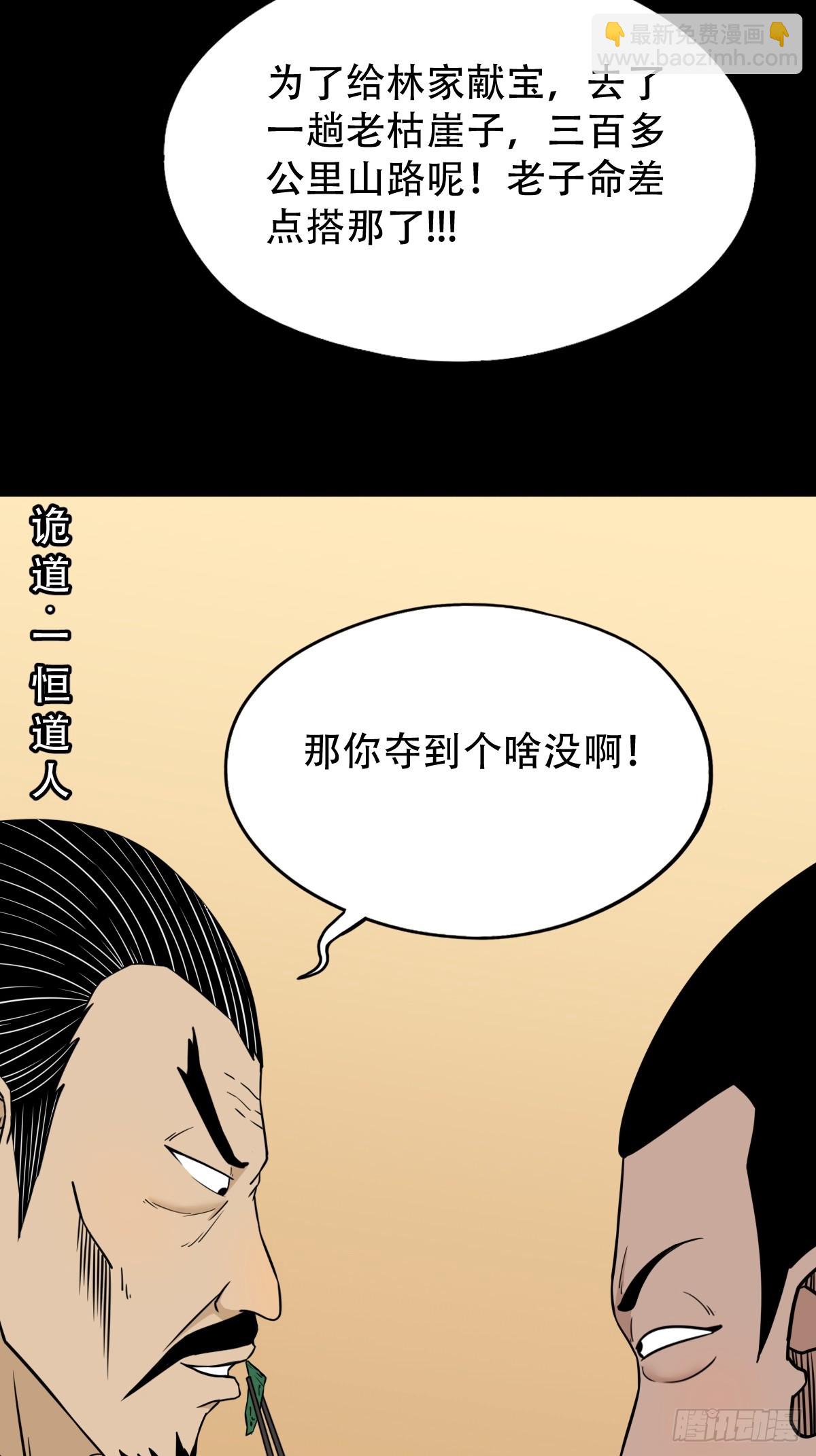 天月大酒楼30
