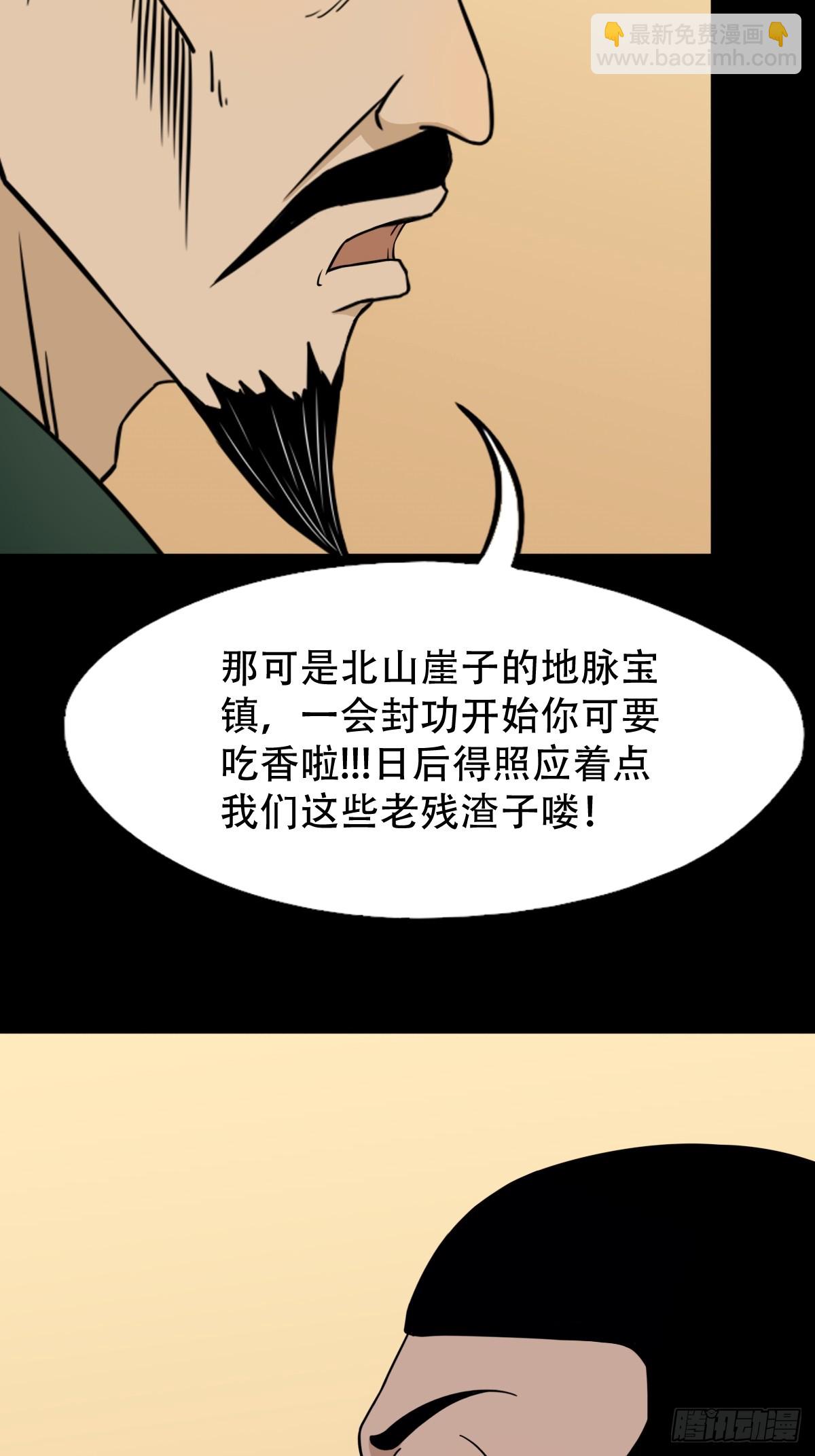天月大酒楼32