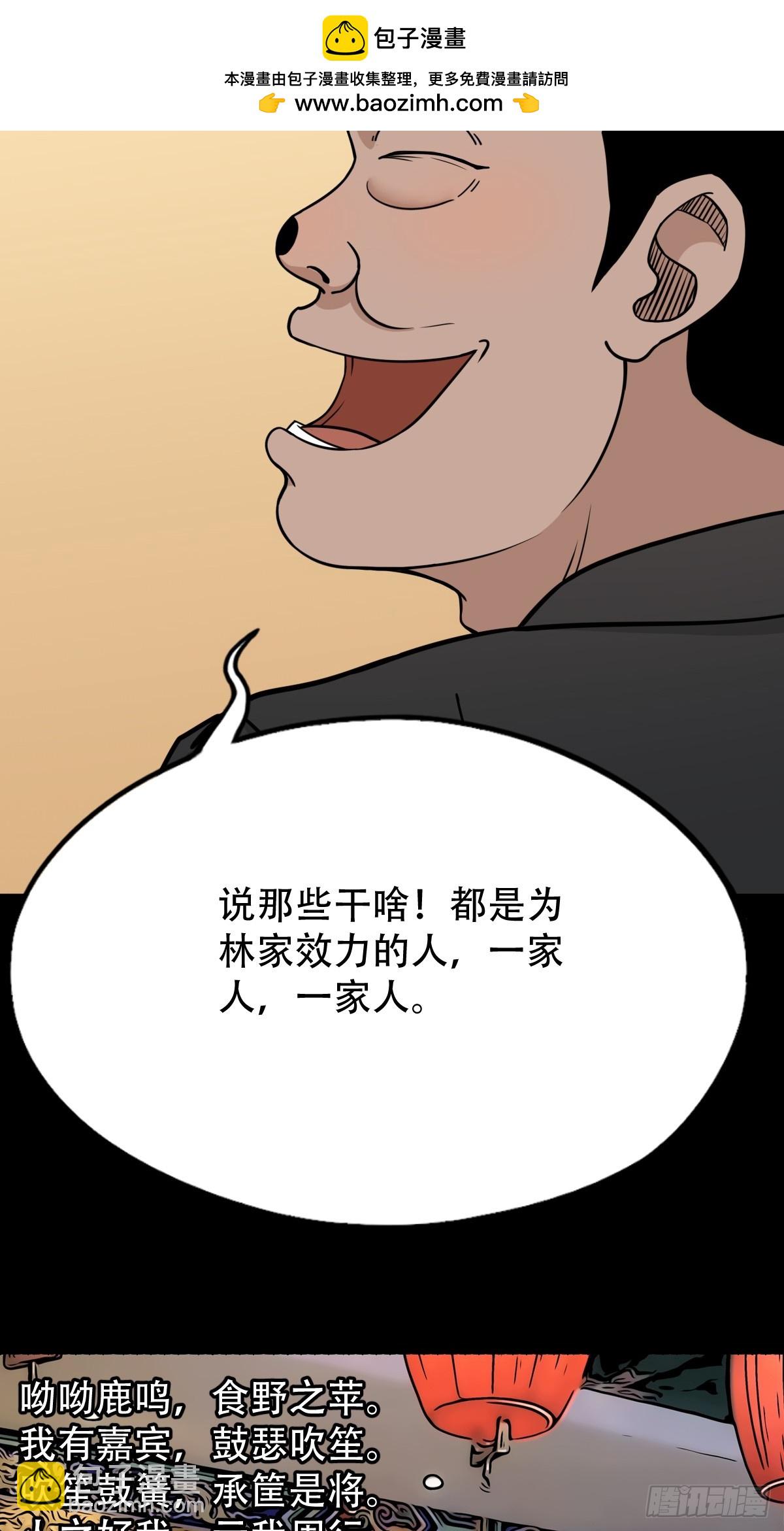 天月大酒楼33