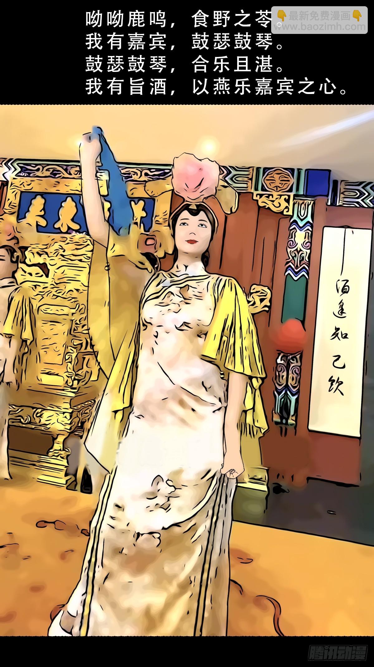 天月大酒楼36