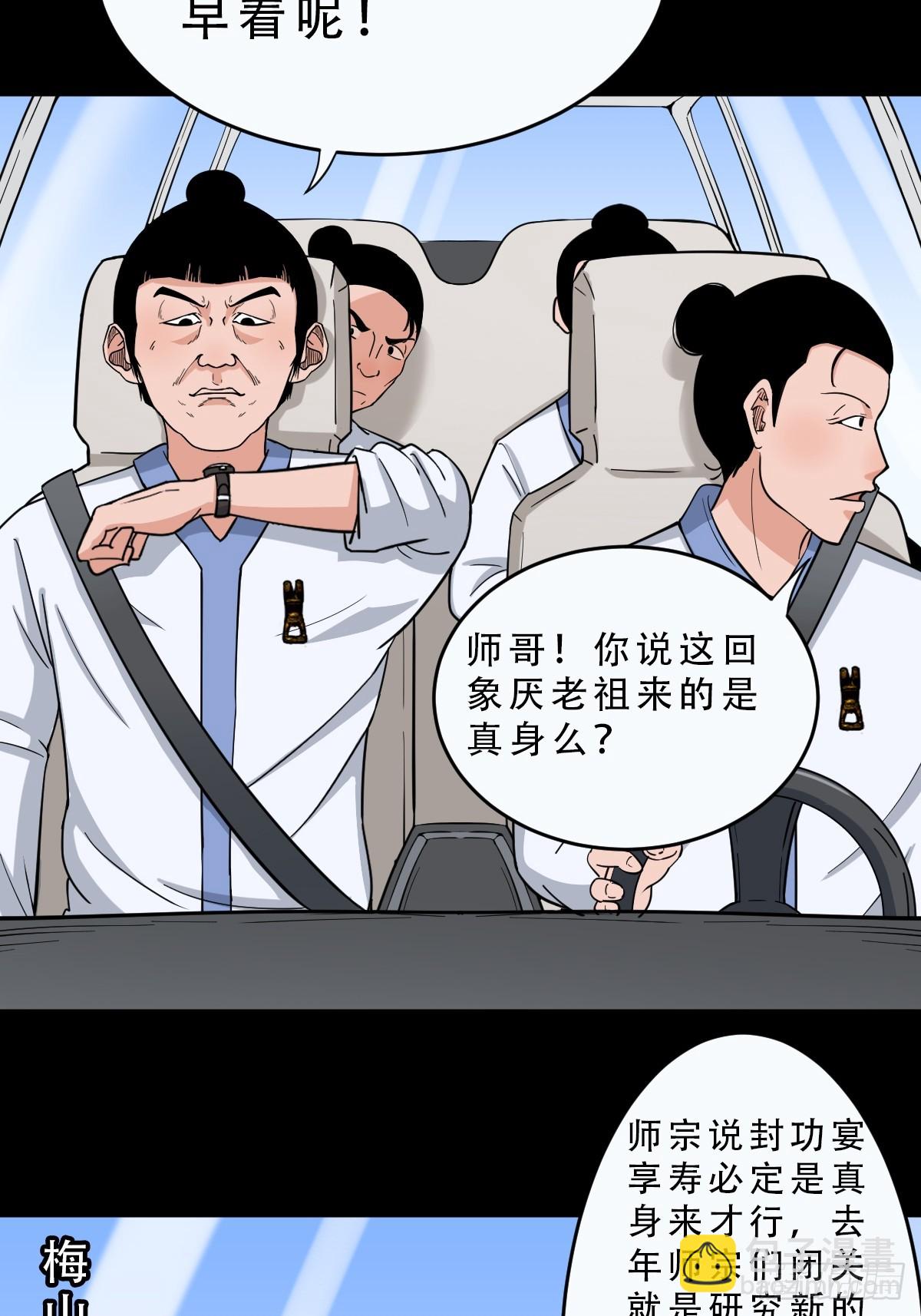 天月大酒楼4