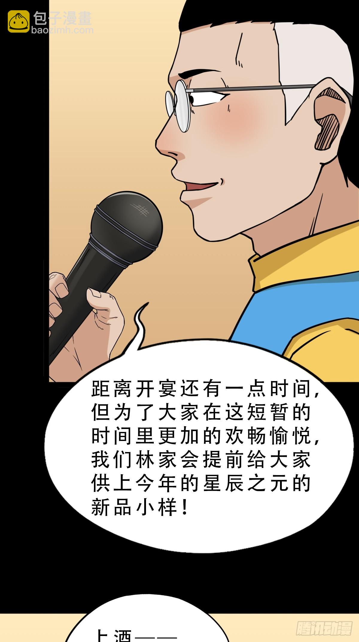 天月大酒楼41