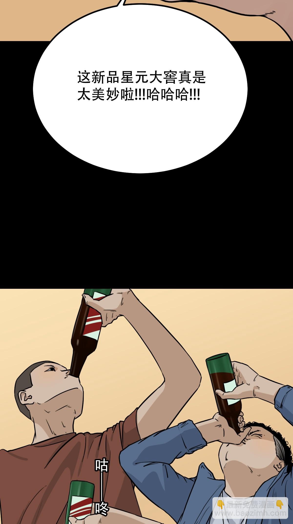 天月大酒楼48