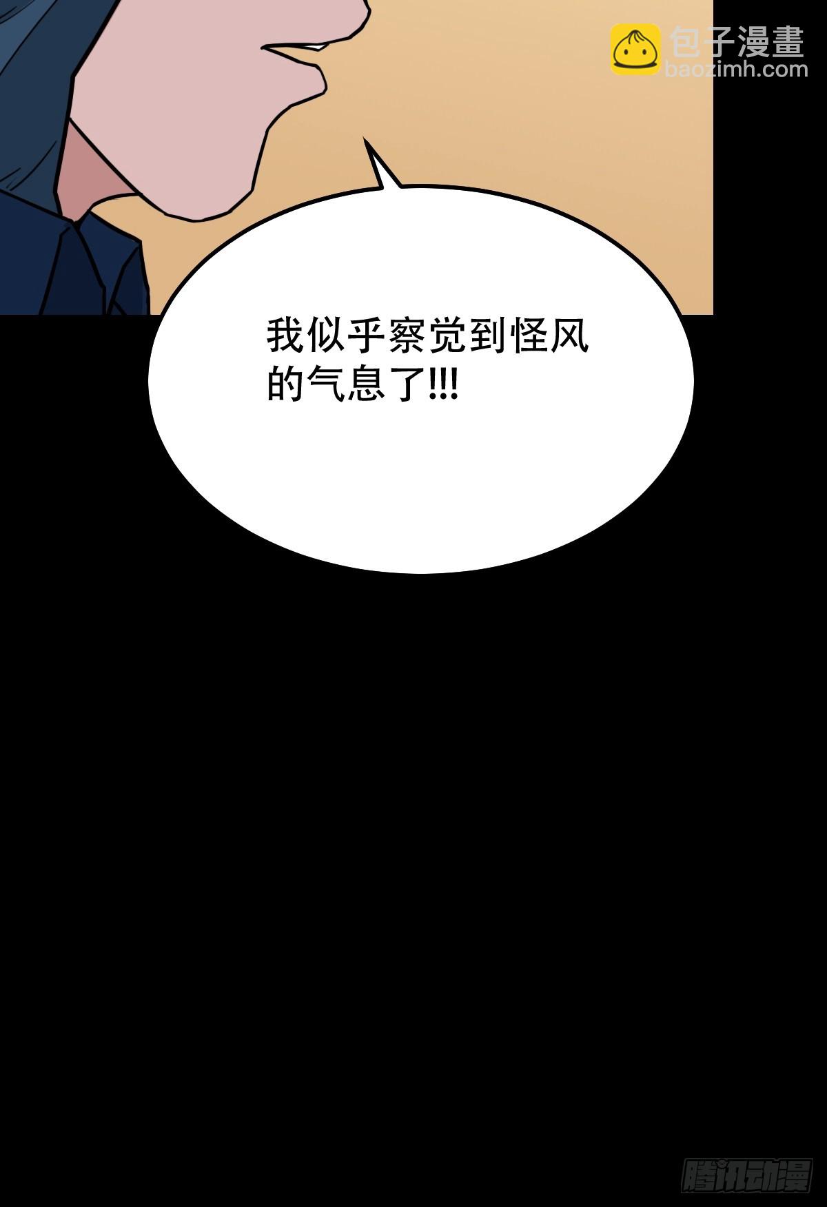天月大酒楼56