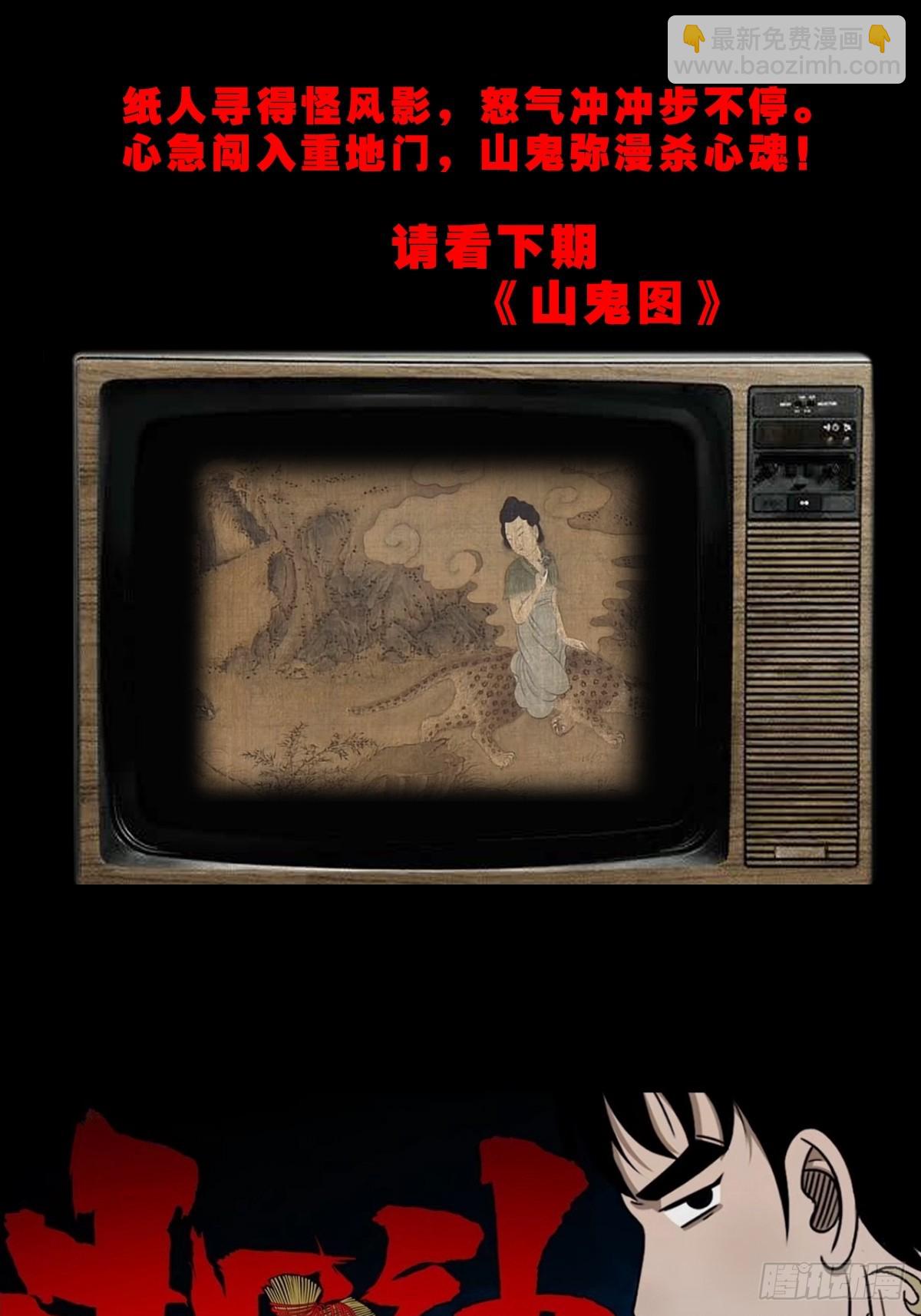 天月大酒楼57