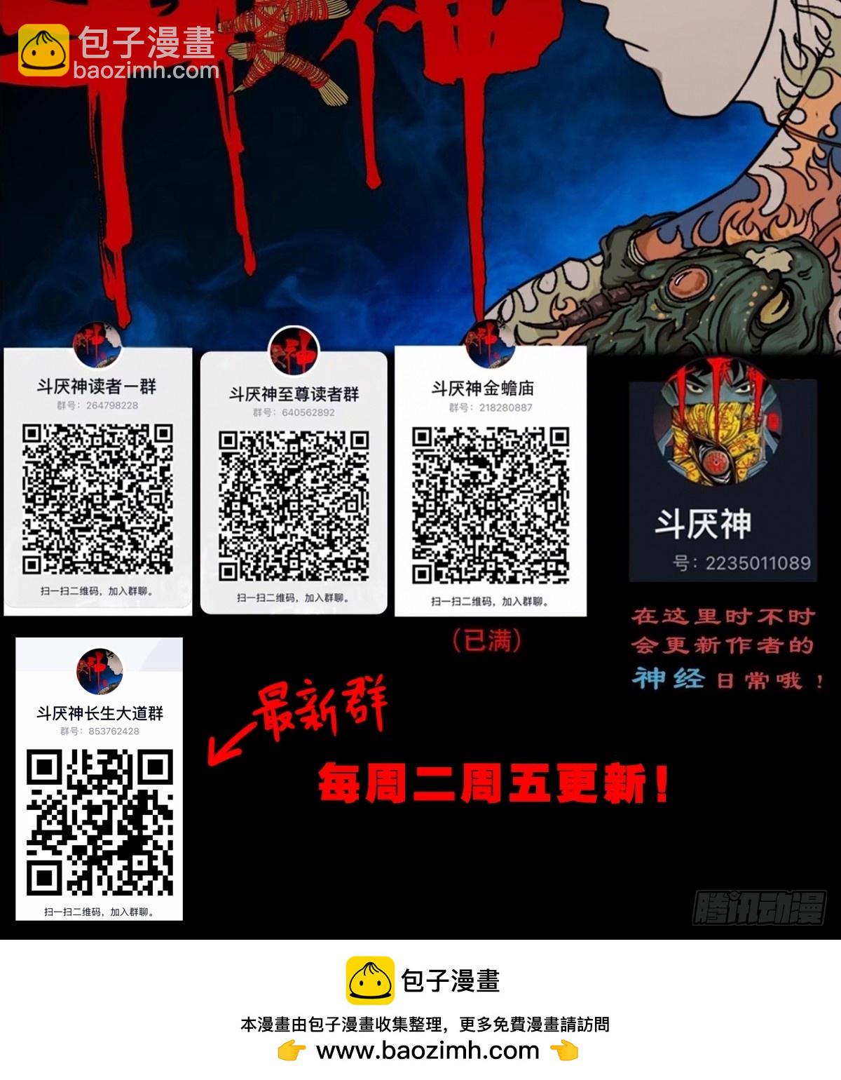 天月大酒楼58