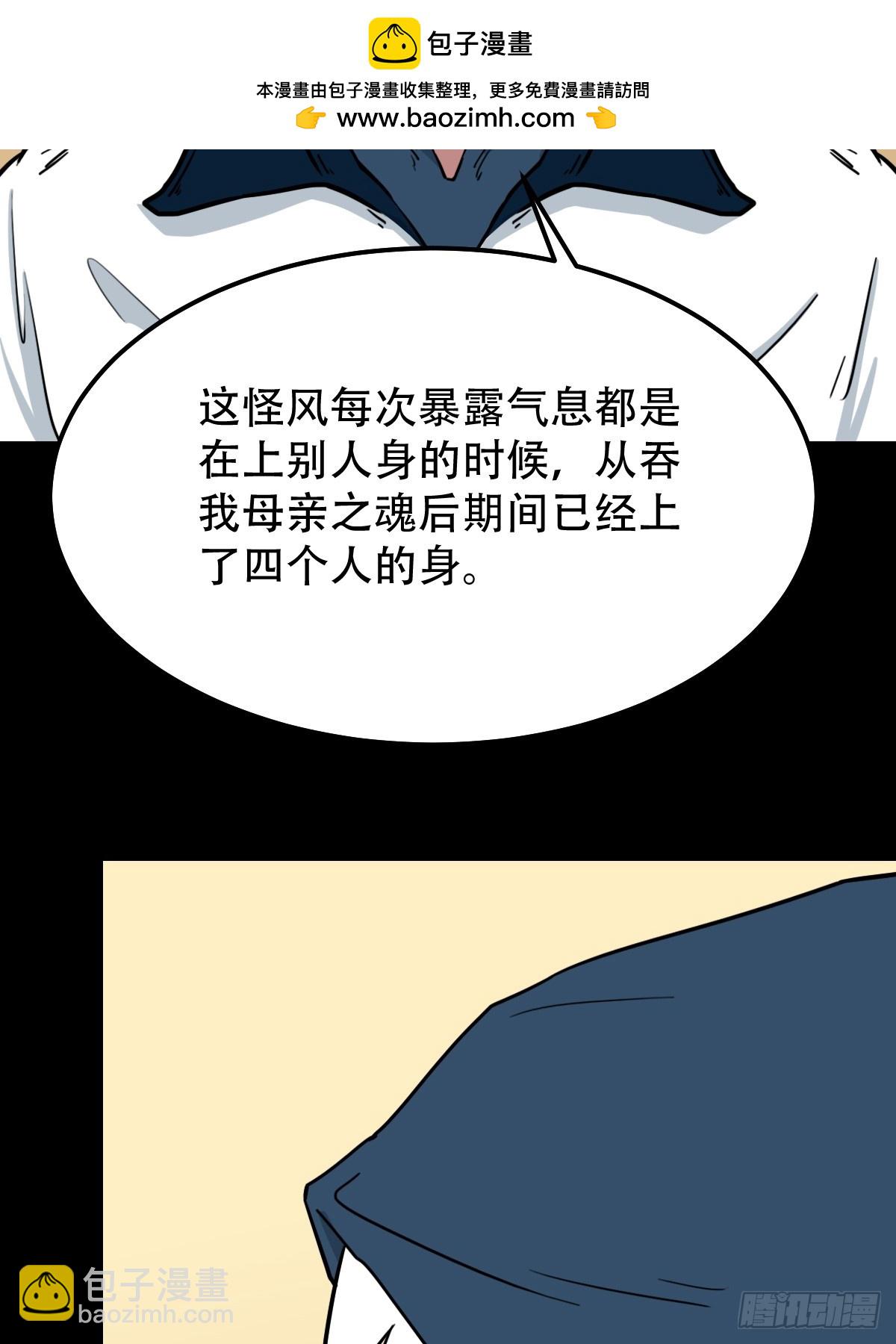 山鬼图1