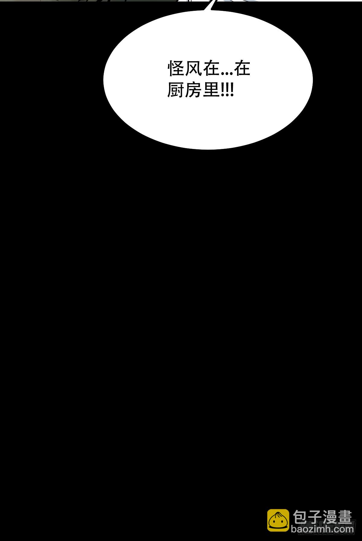 山鬼图10