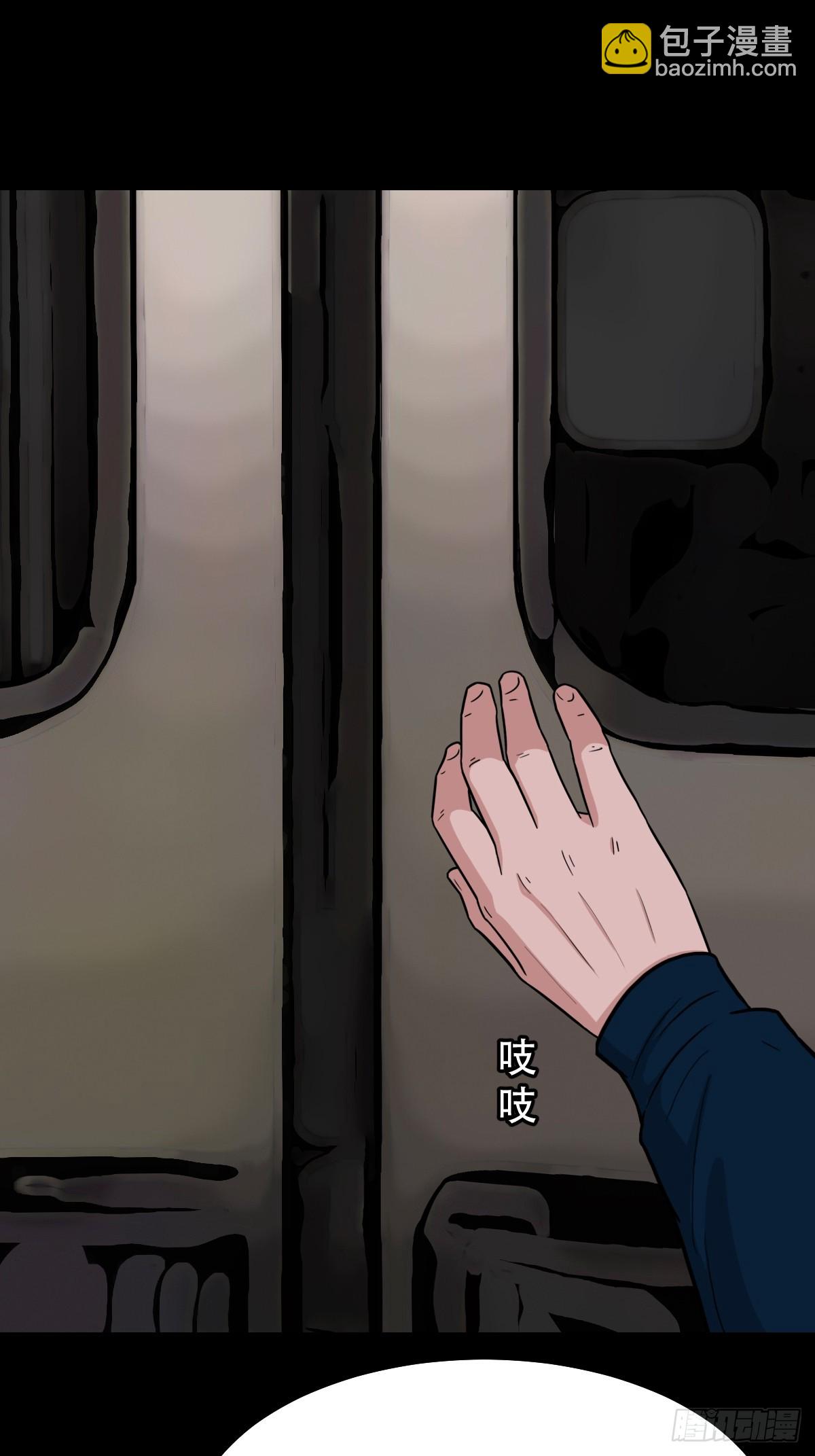 山鬼图11