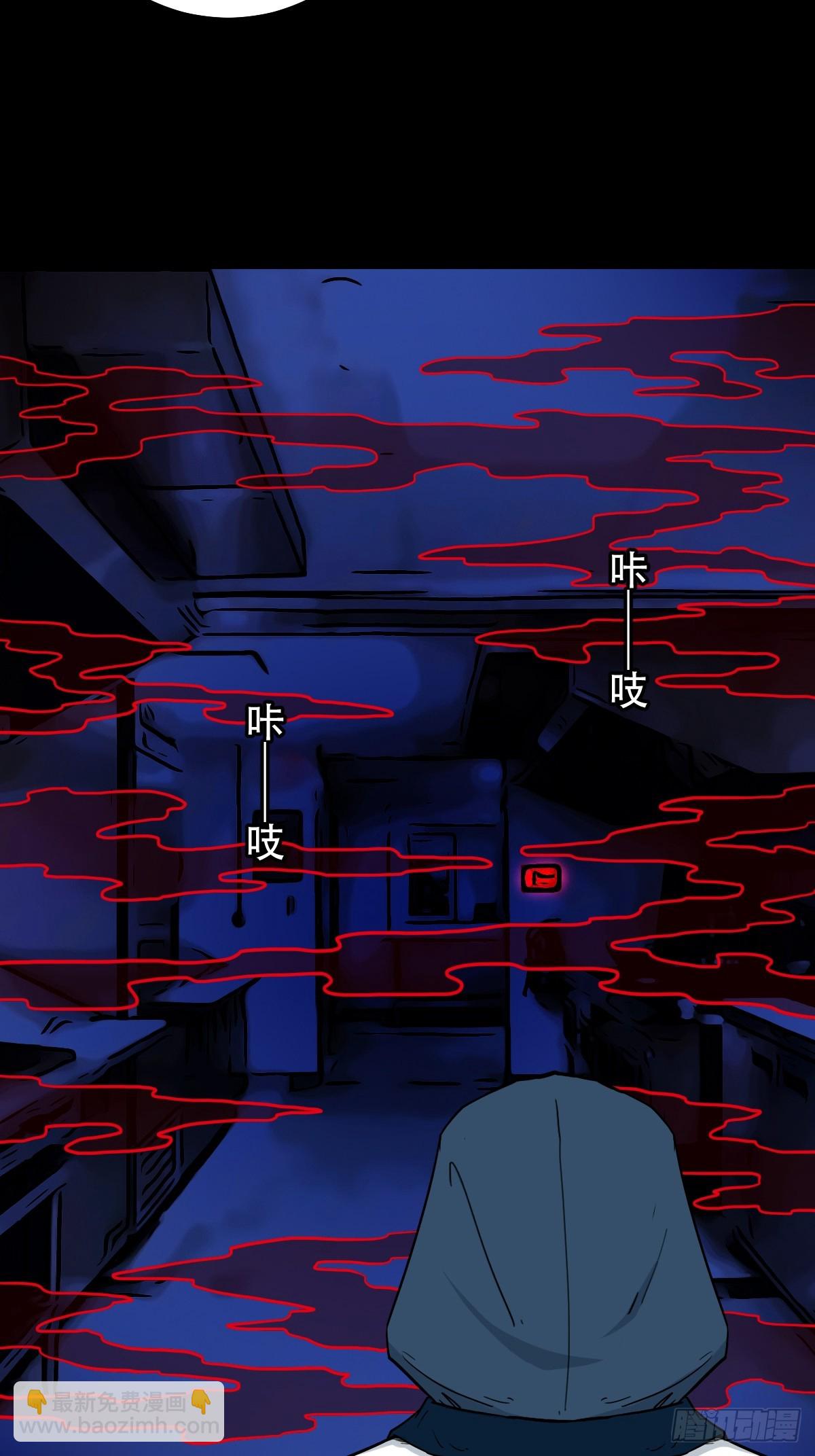 山鬼图15