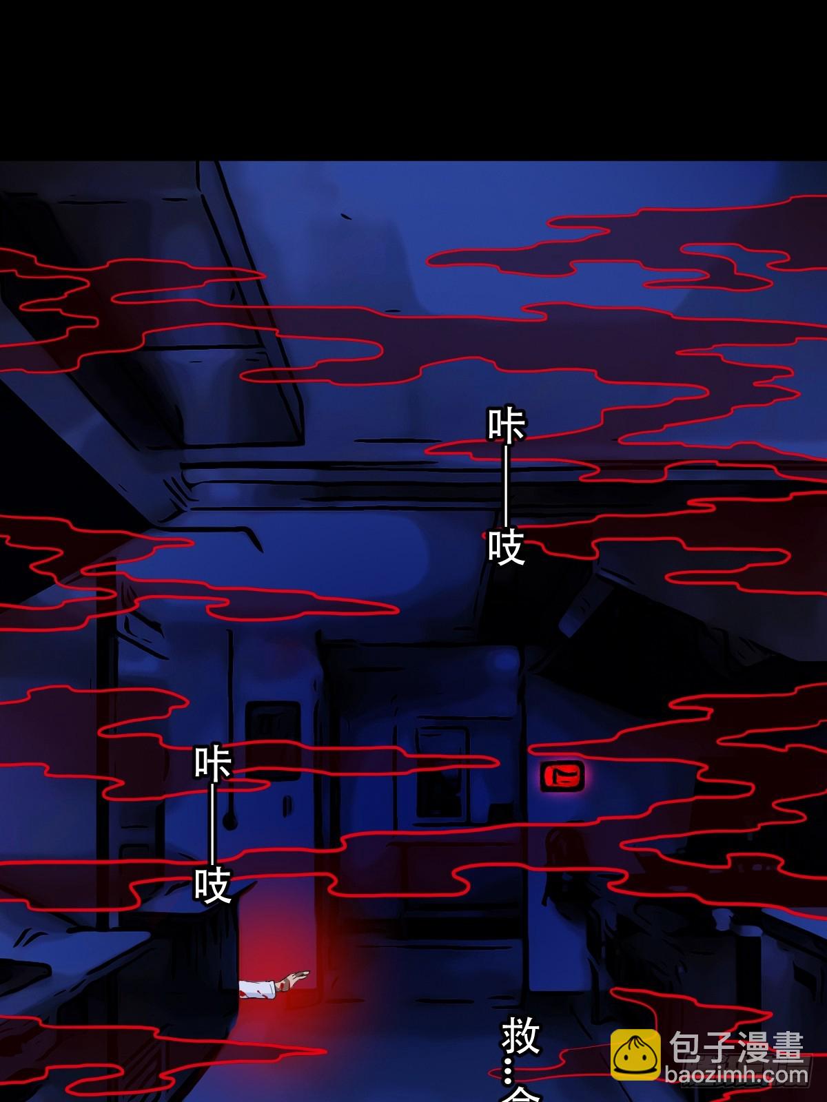 山鬼图18