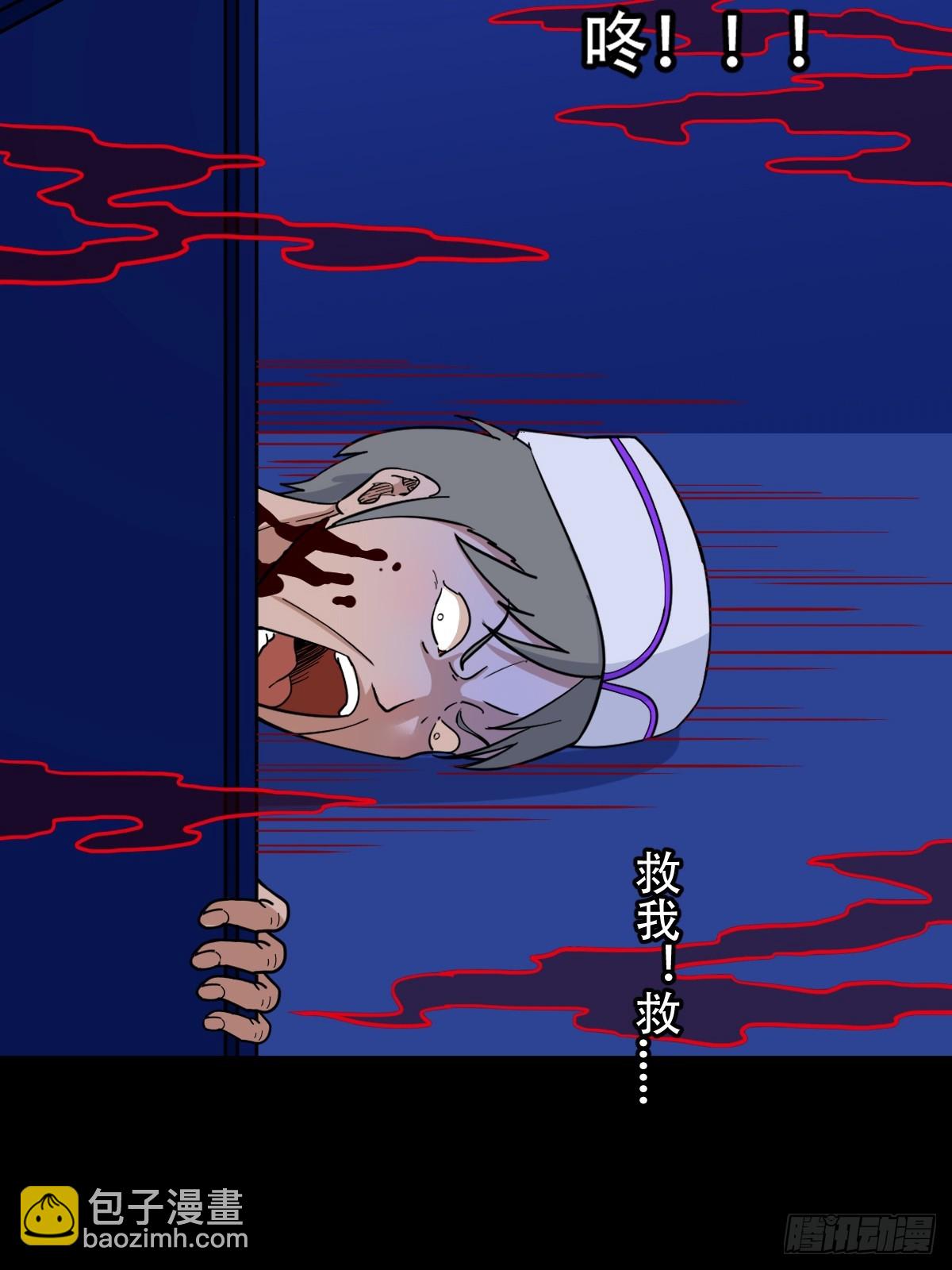 山鬼图21