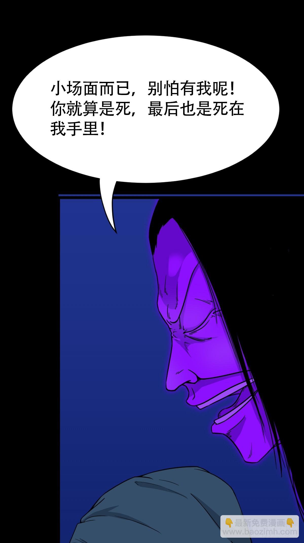 山鬼图26