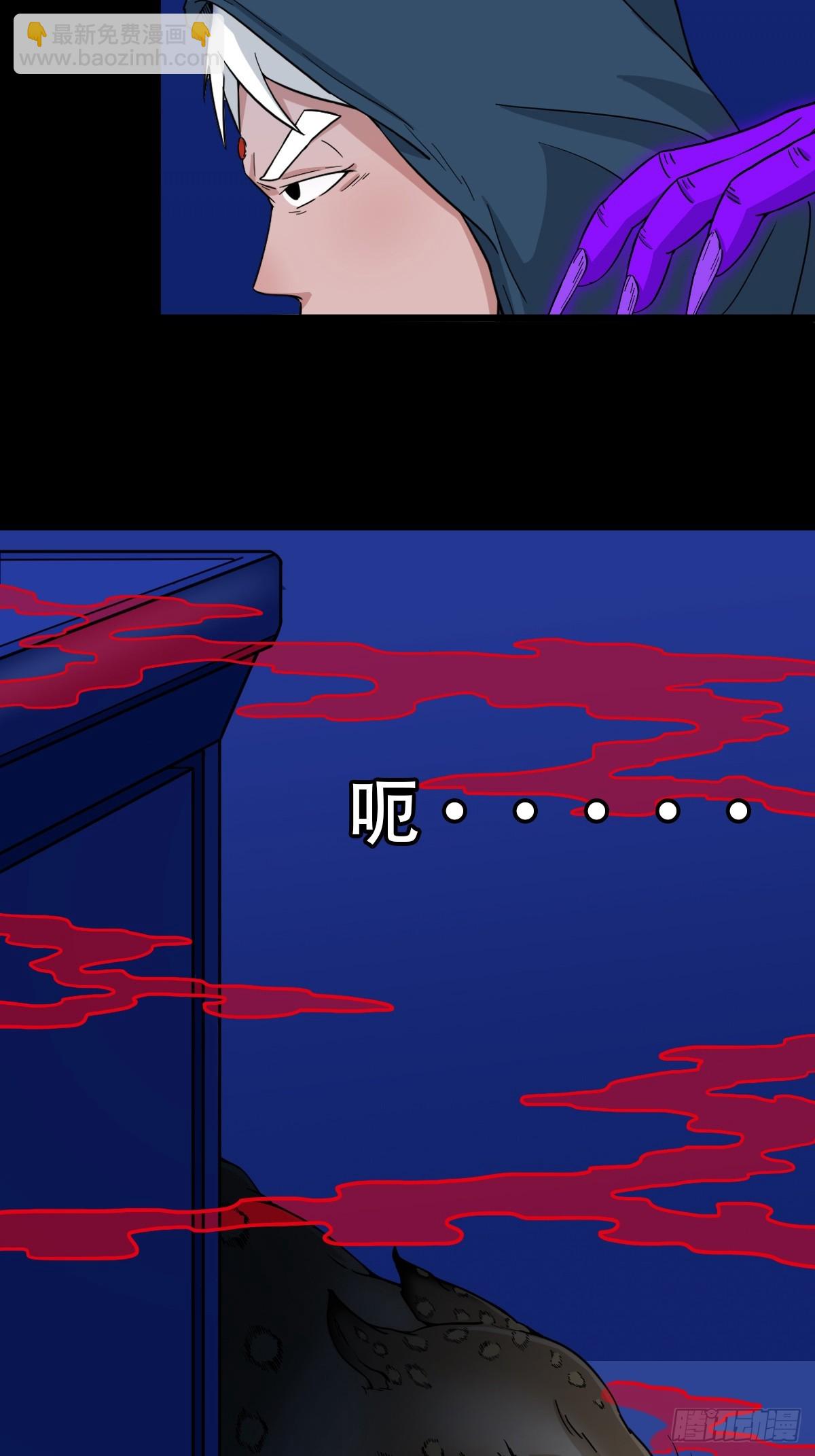 山鬼图27