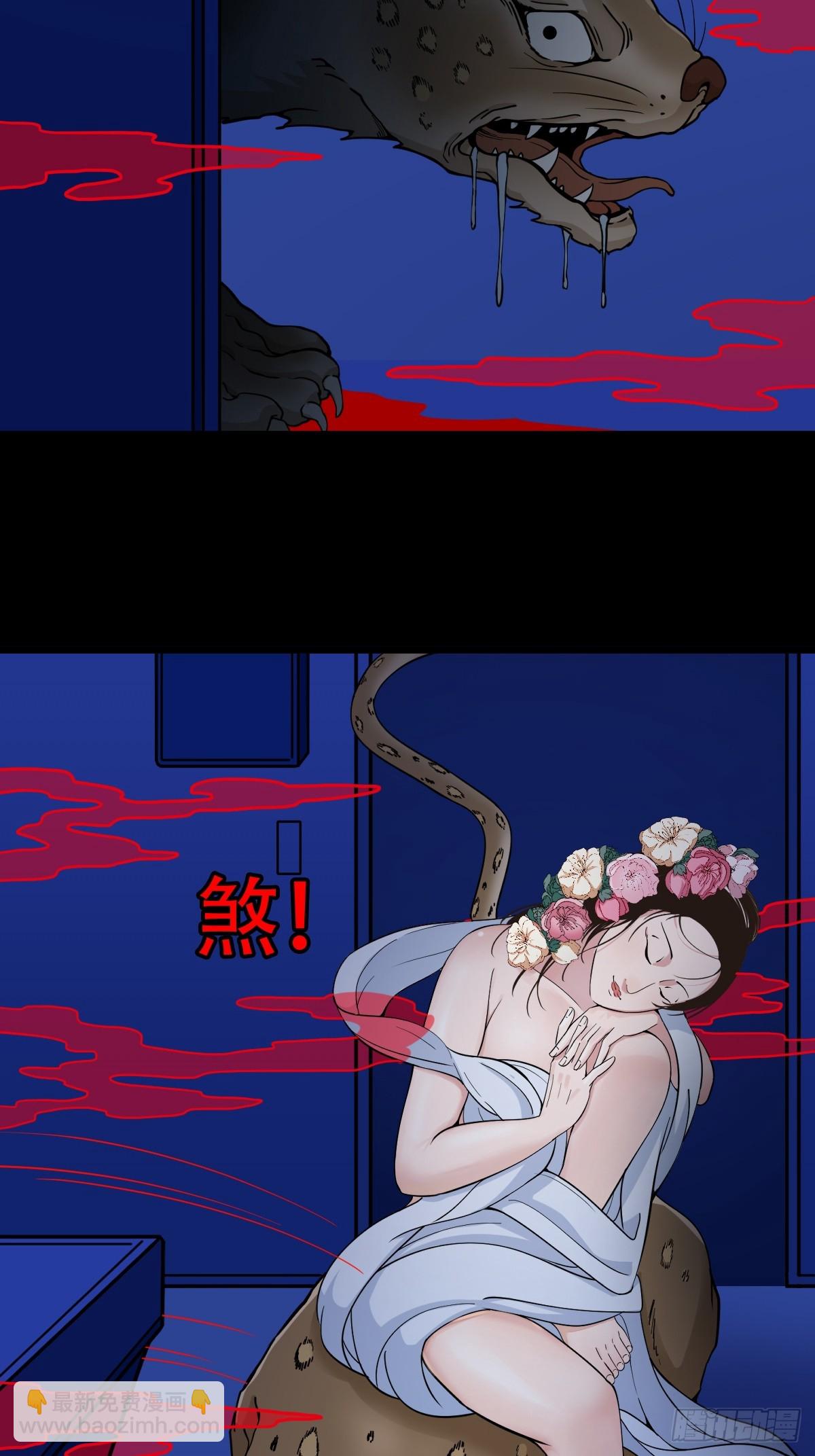 山鬼图28