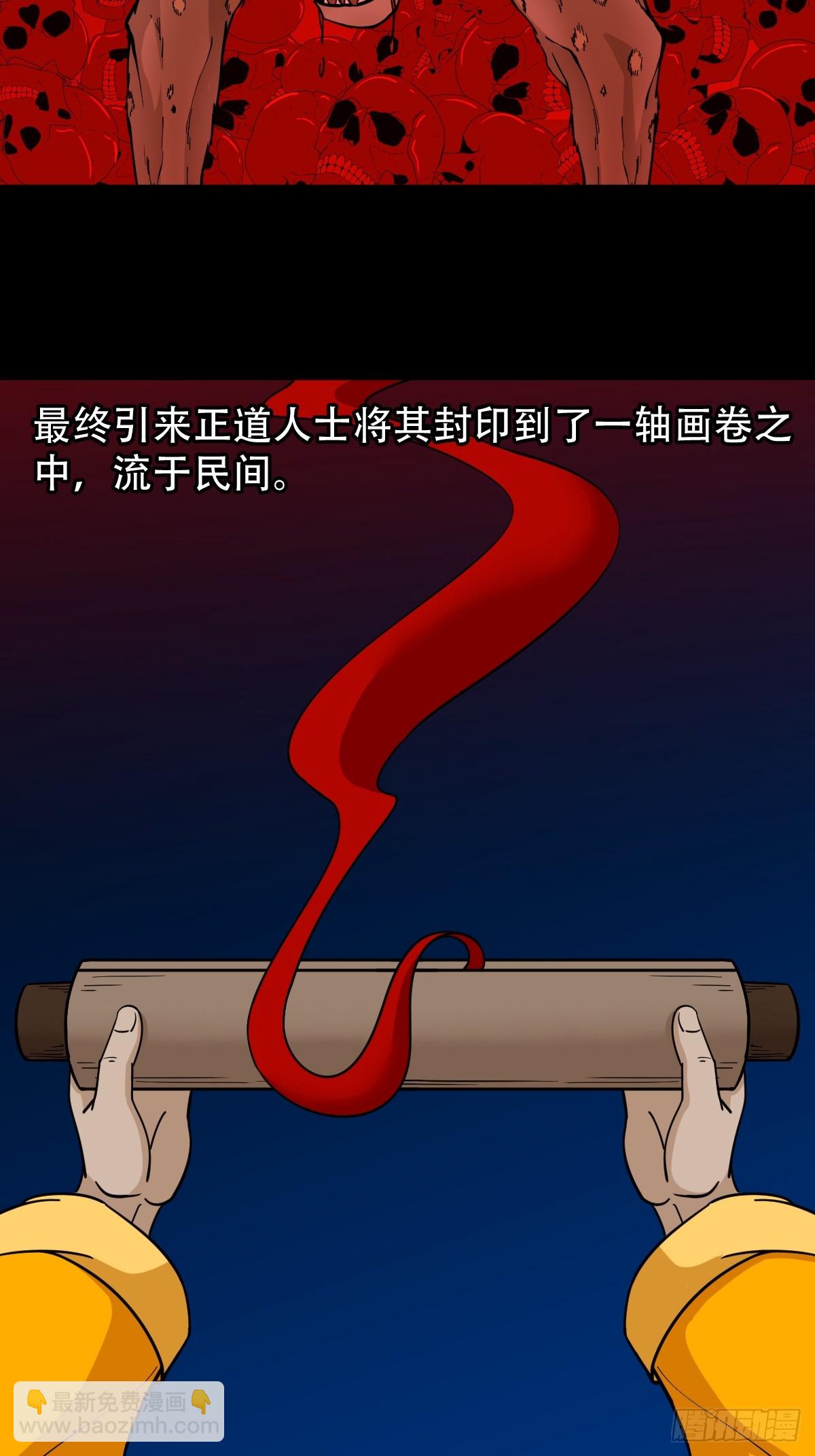 山鬼图37