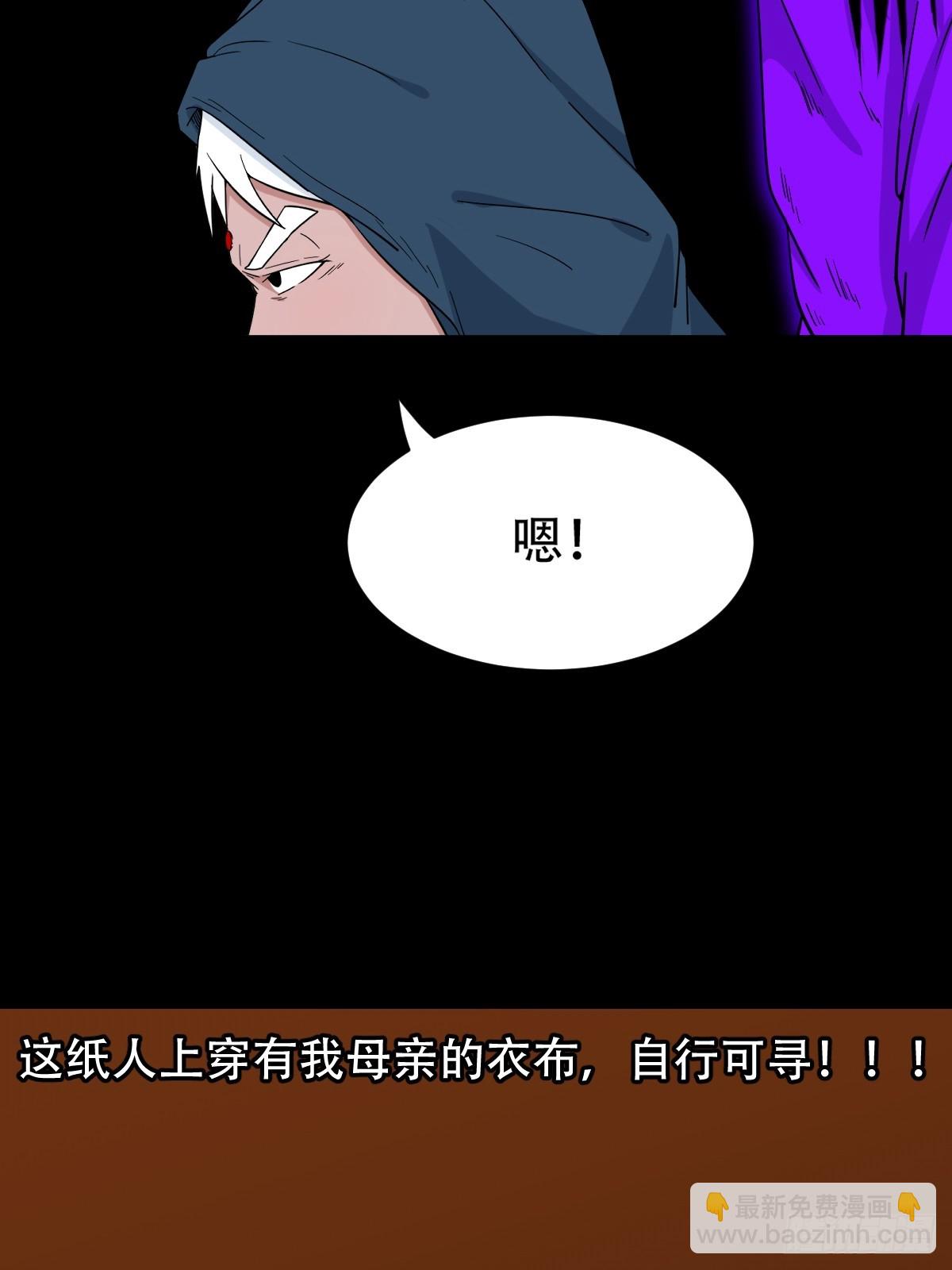 山鬼图4