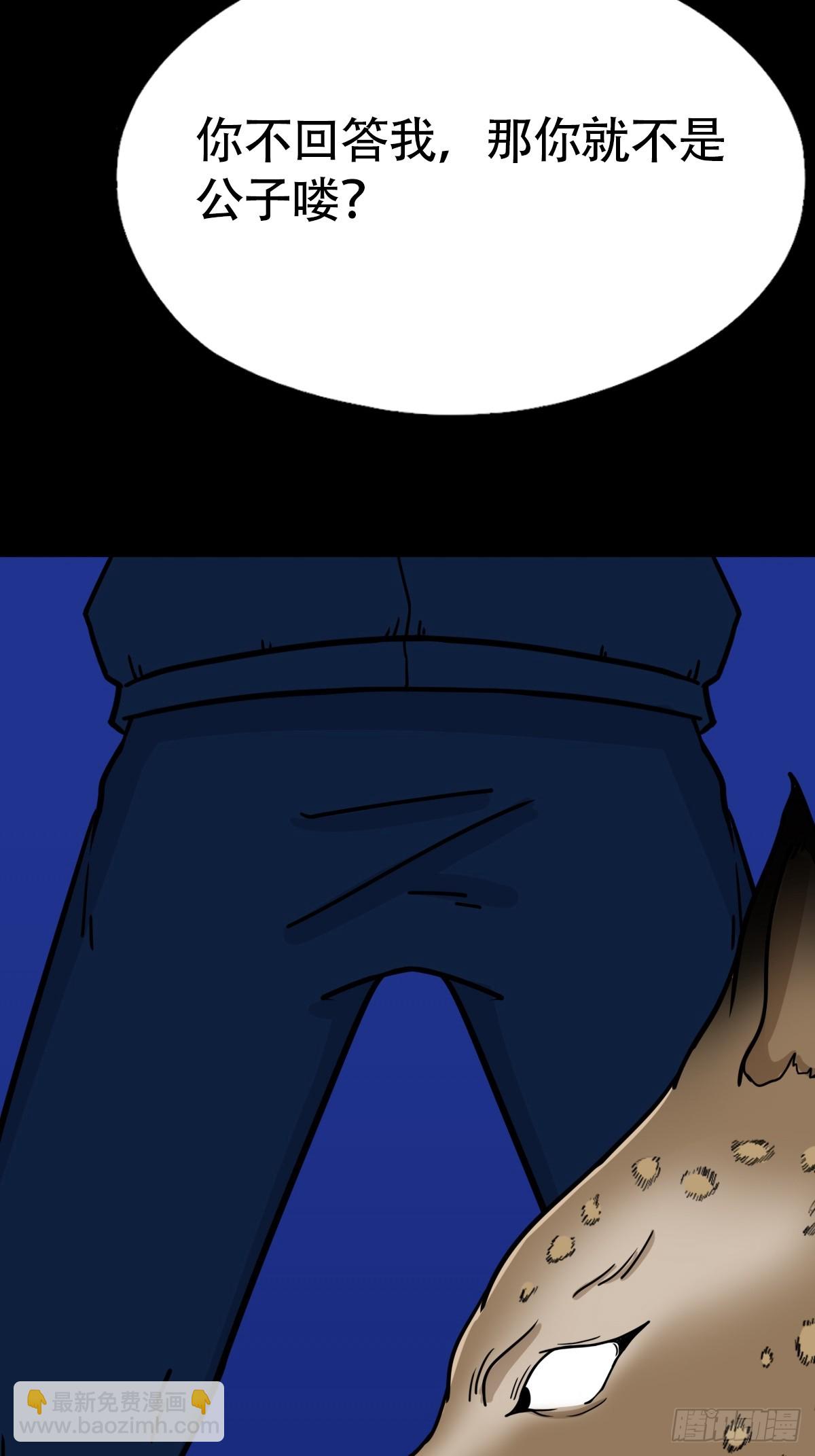山鬼图42