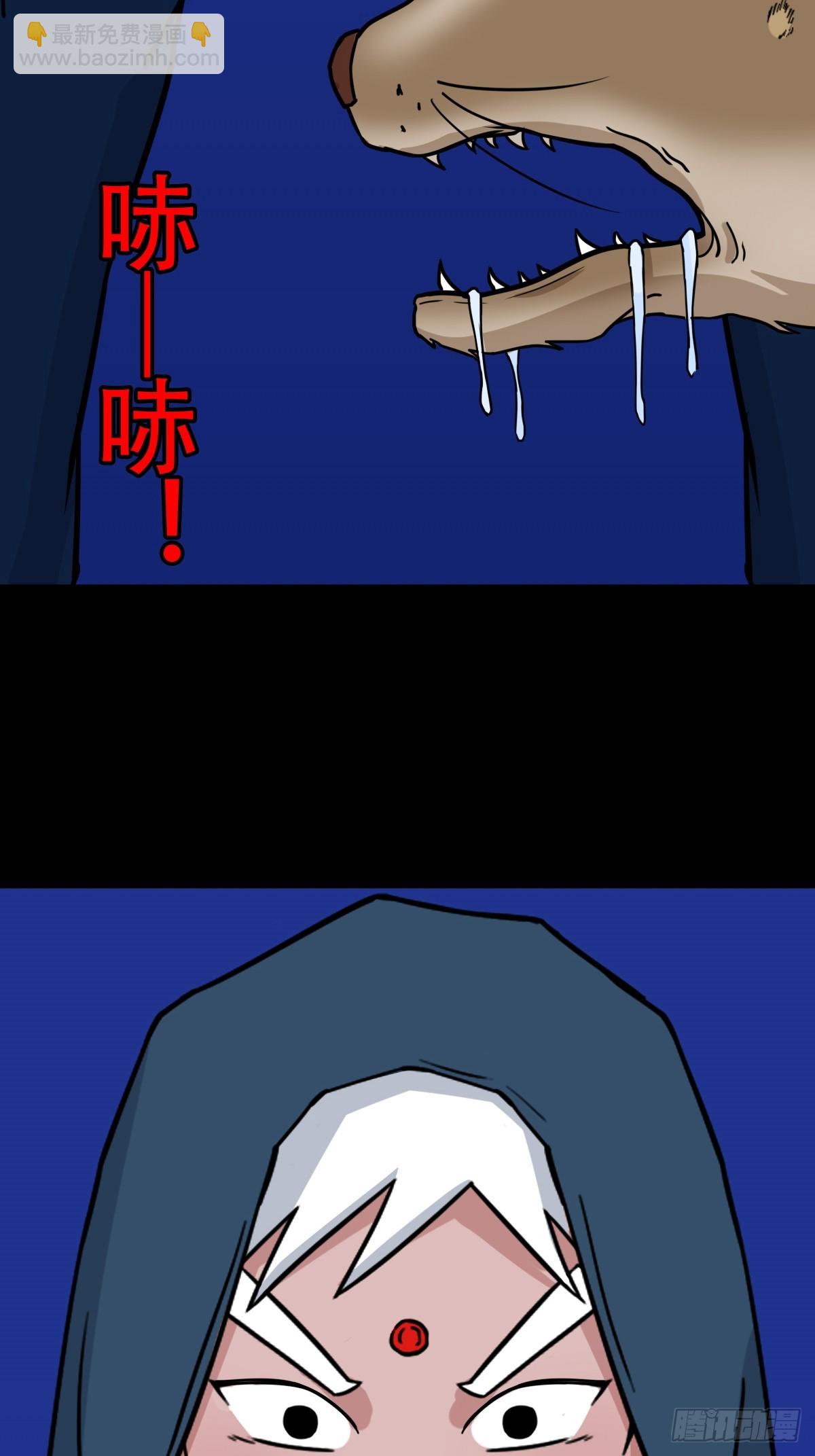 山鬼图43