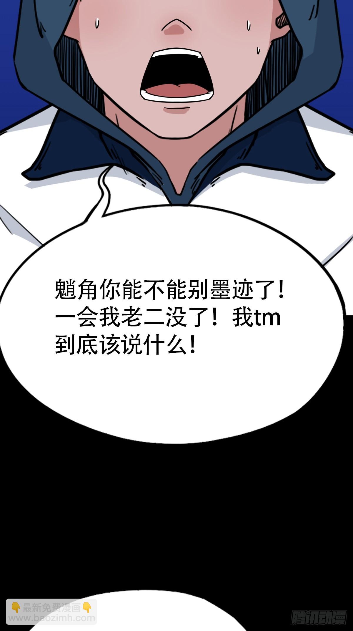 山鬼图44