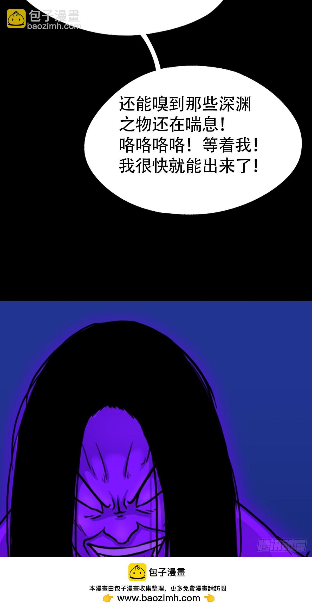 山鬼图49