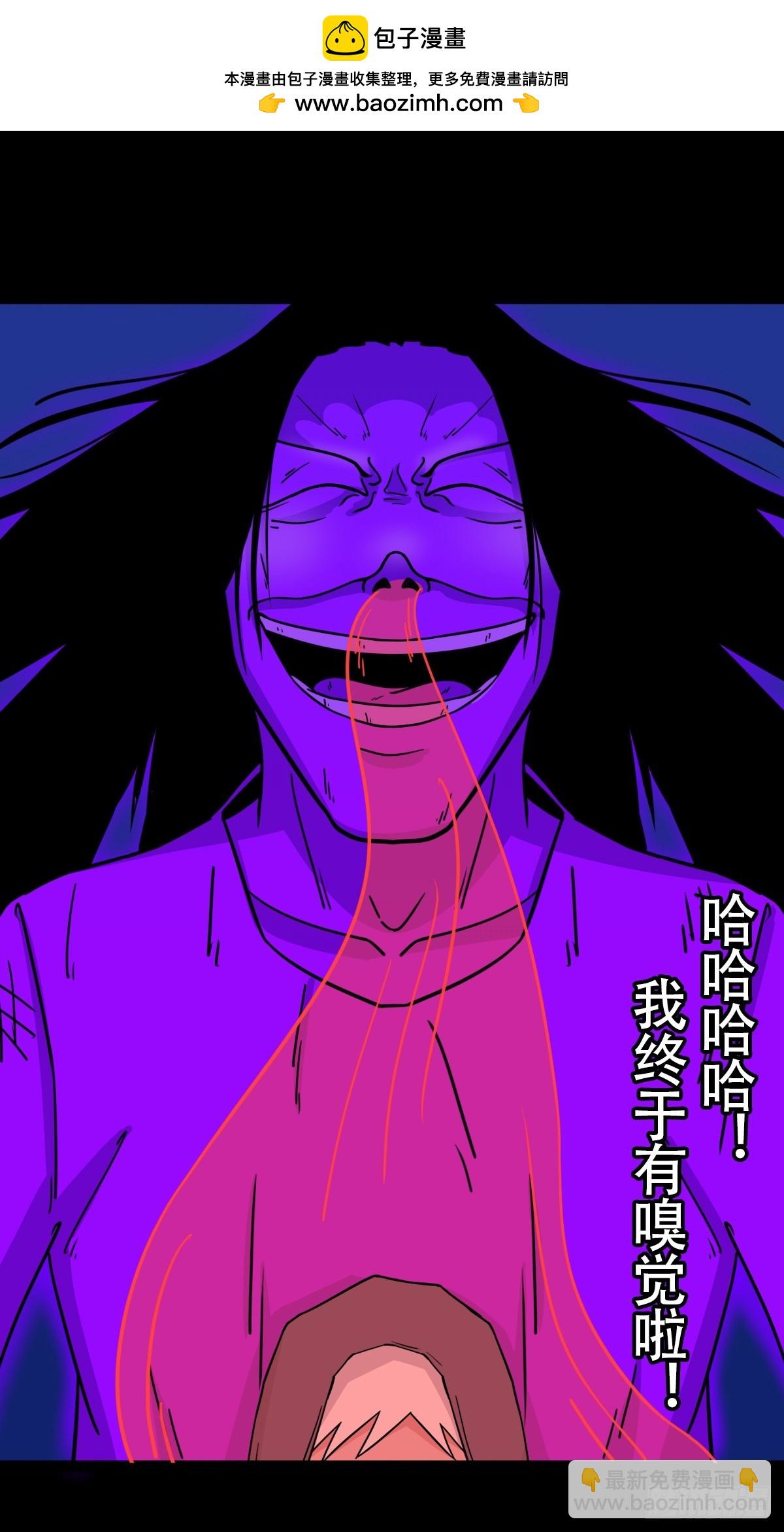 山鬼图51