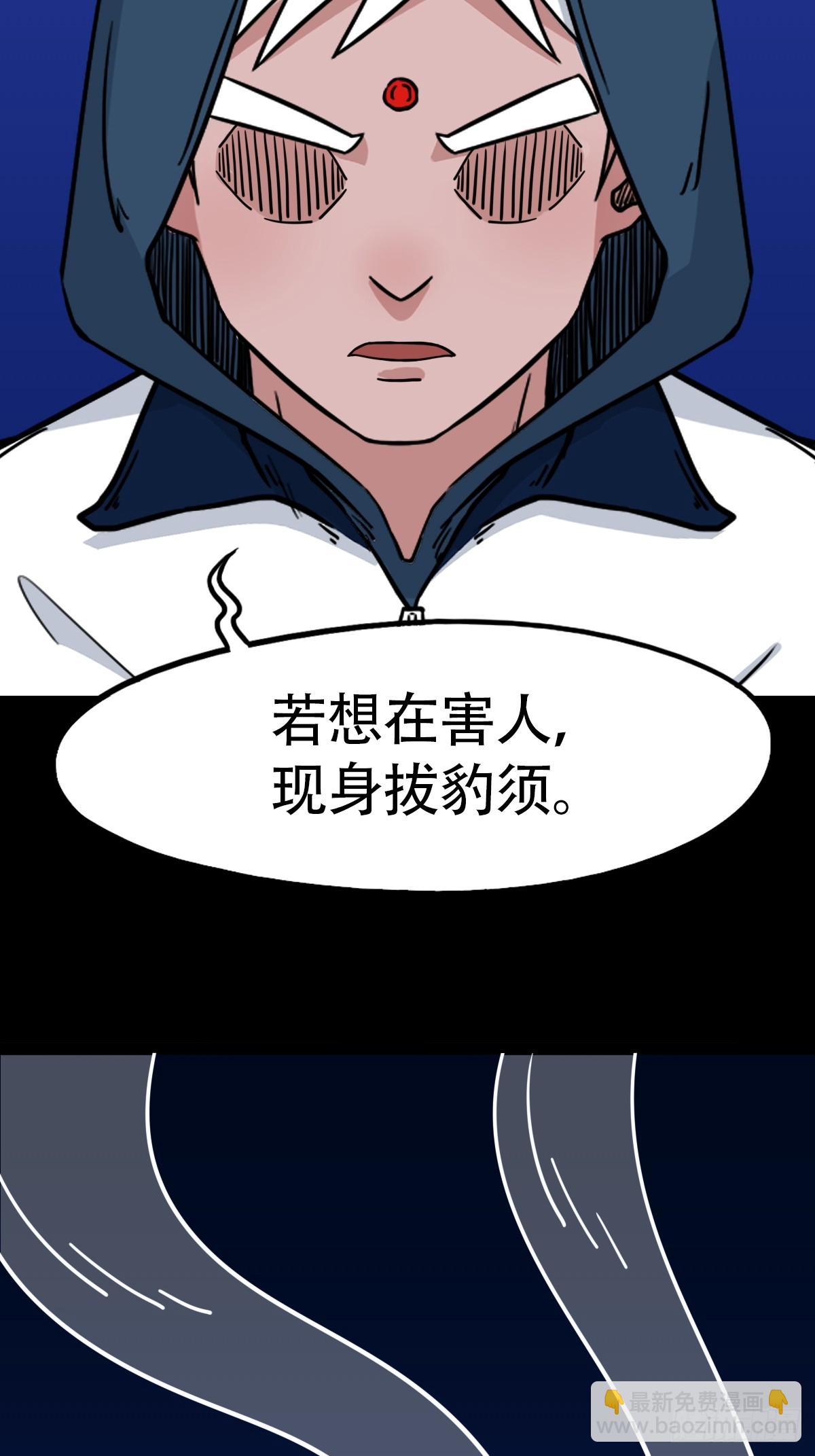 山鬼图55