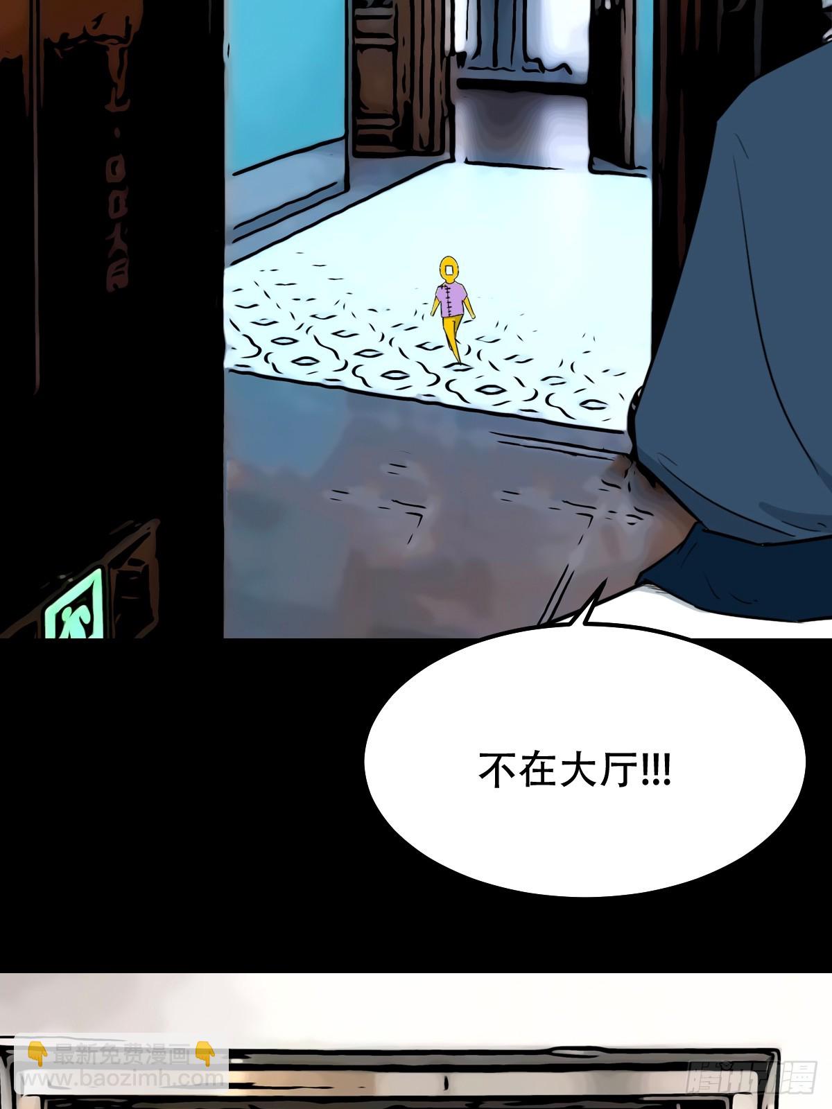 山鬼图8