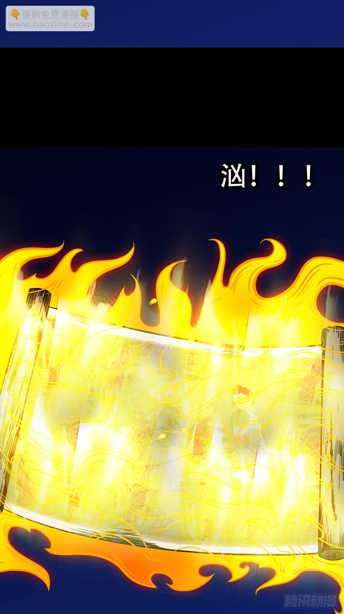 山鬼图·下10