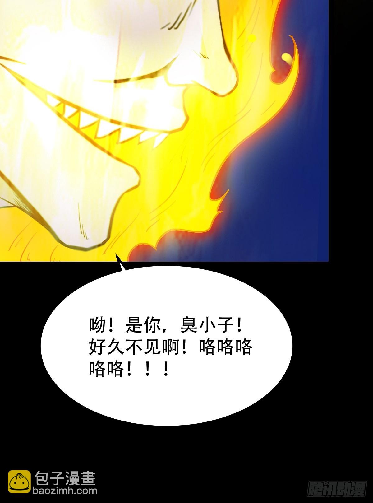 山鬼图·下15