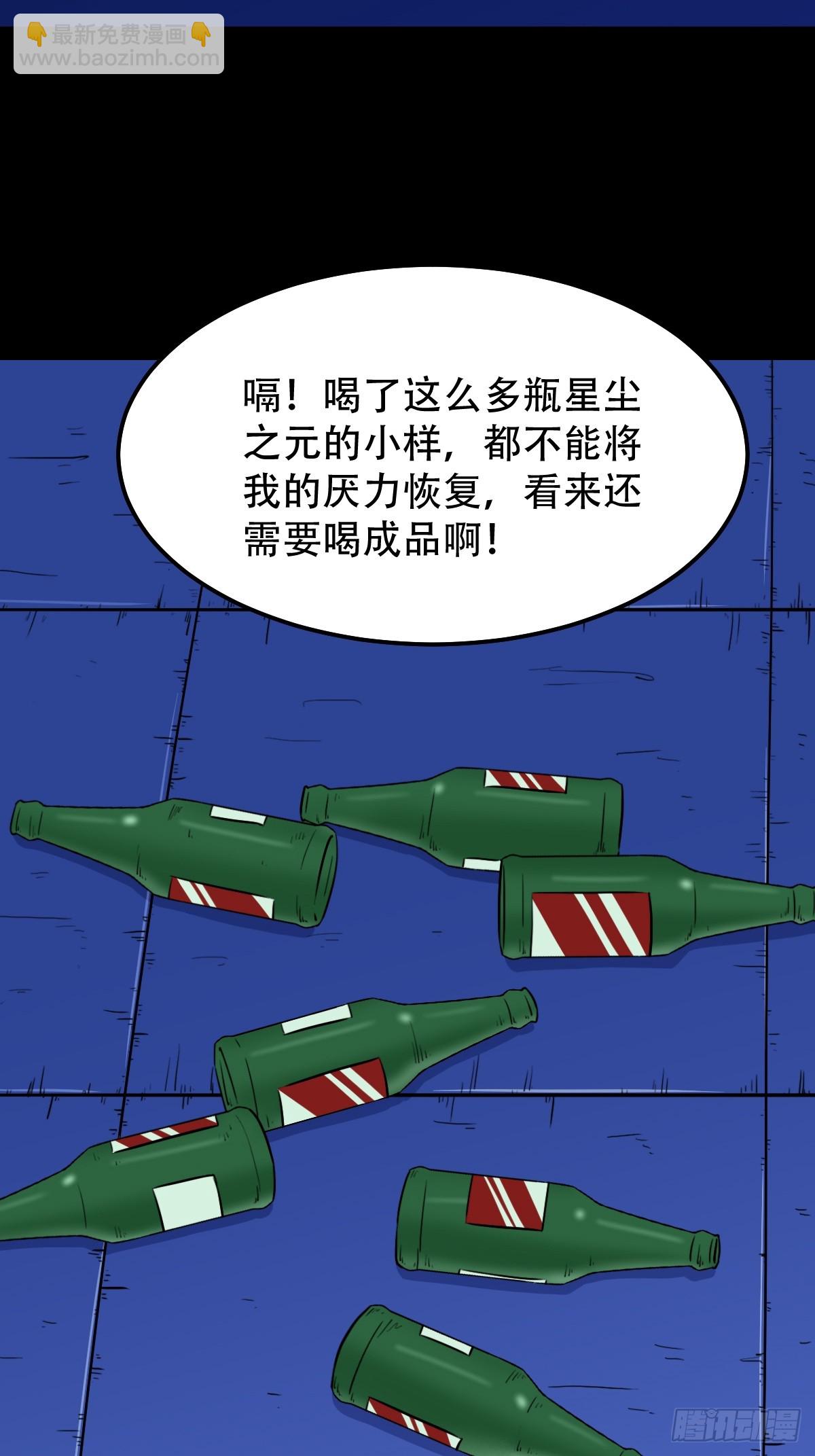 山鬼图·下16