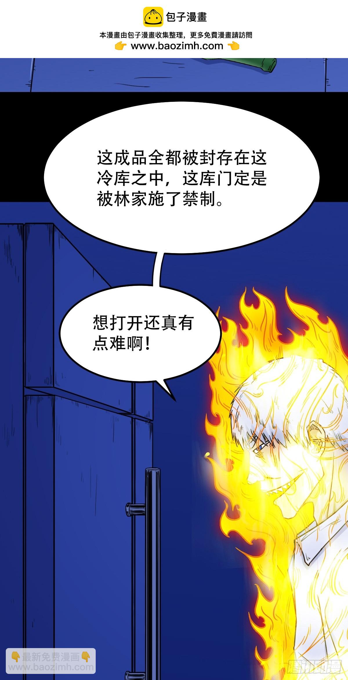 山鬼图·下17
