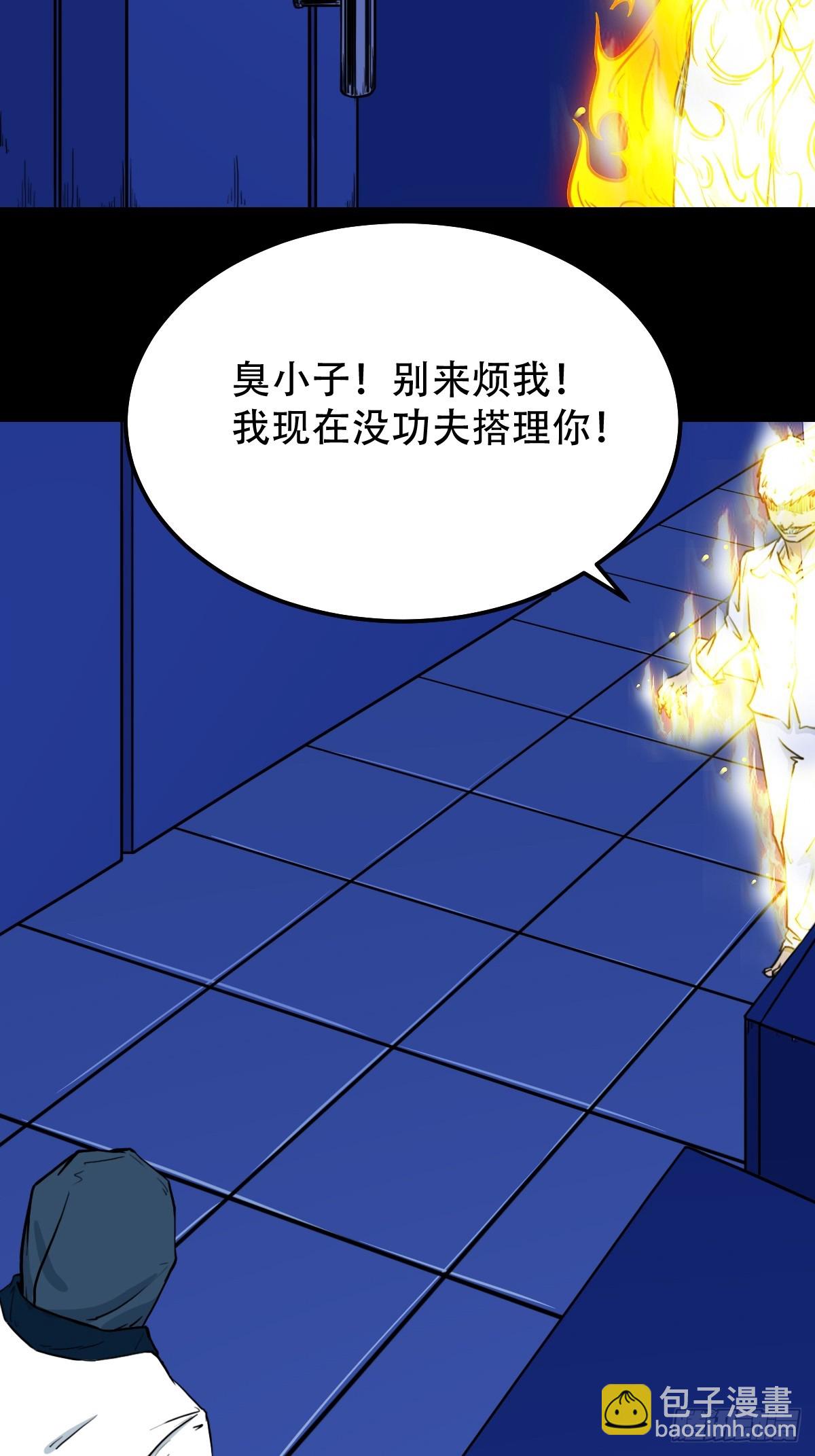 山鬼图·下18