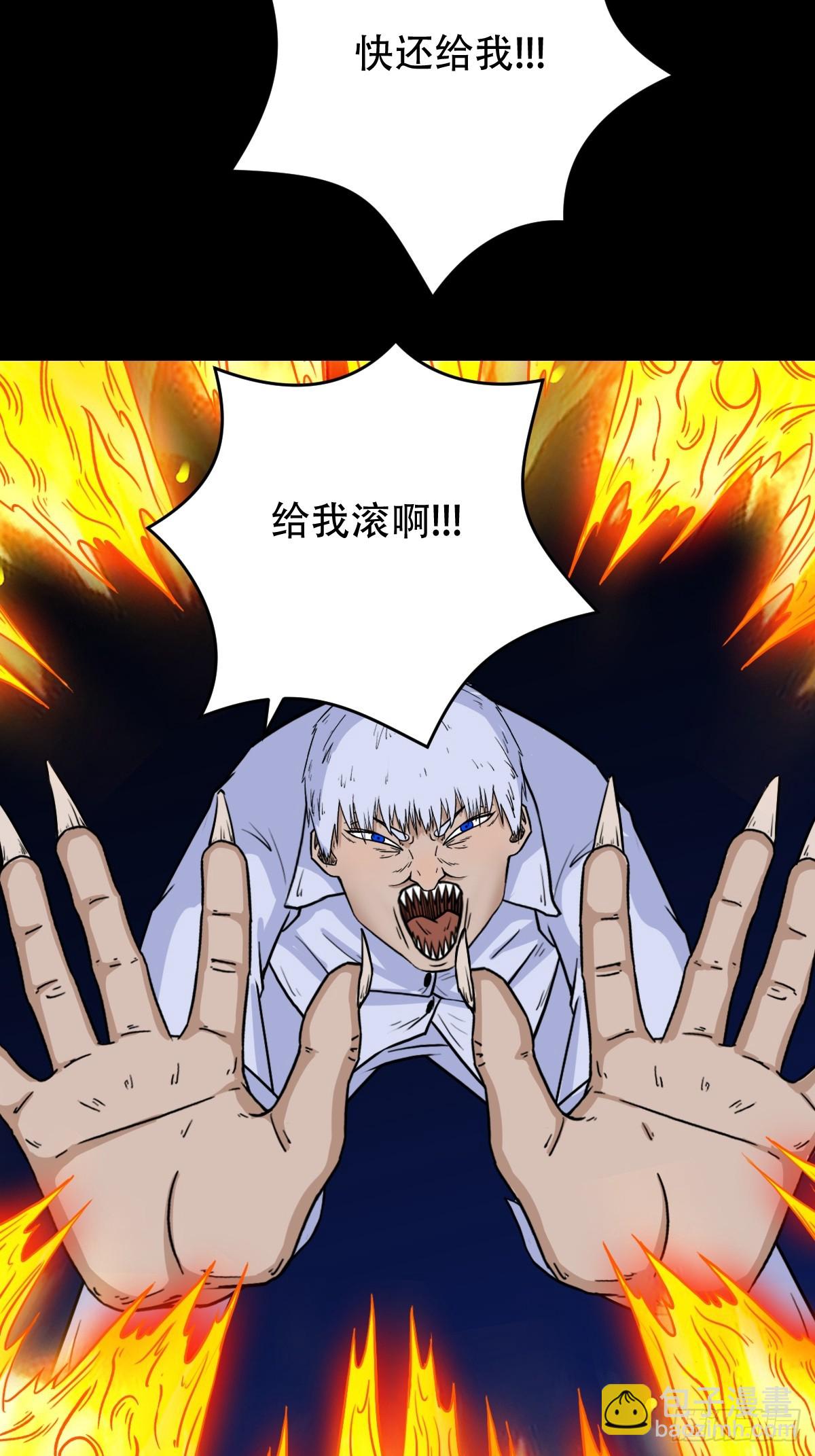 山鬼图·下22