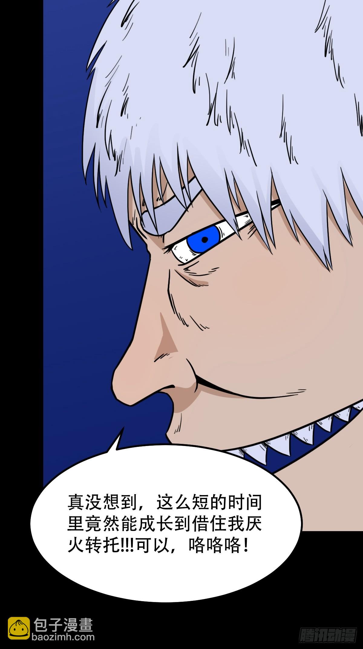 山鬼图·下27