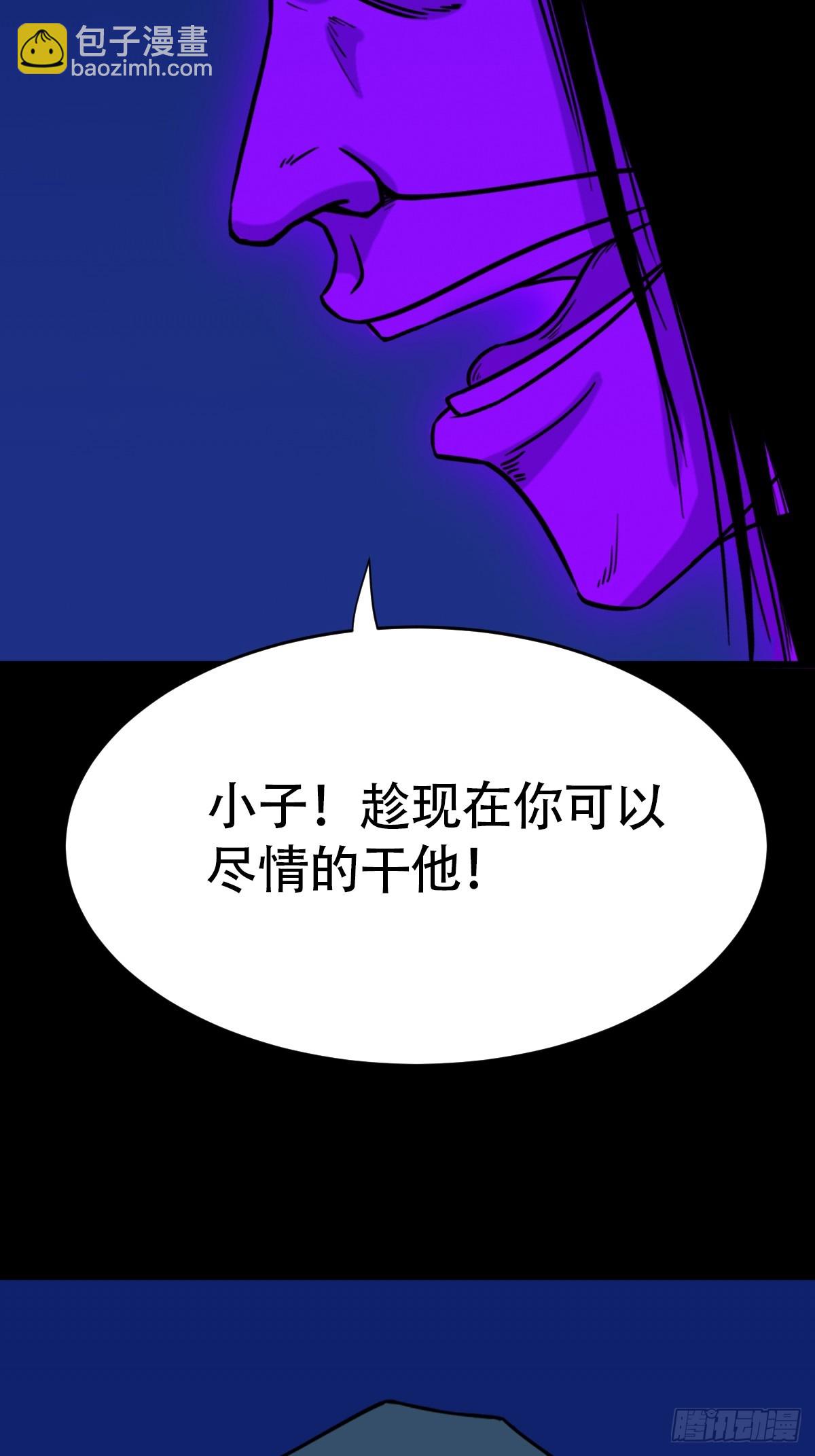 山鬼图·下31