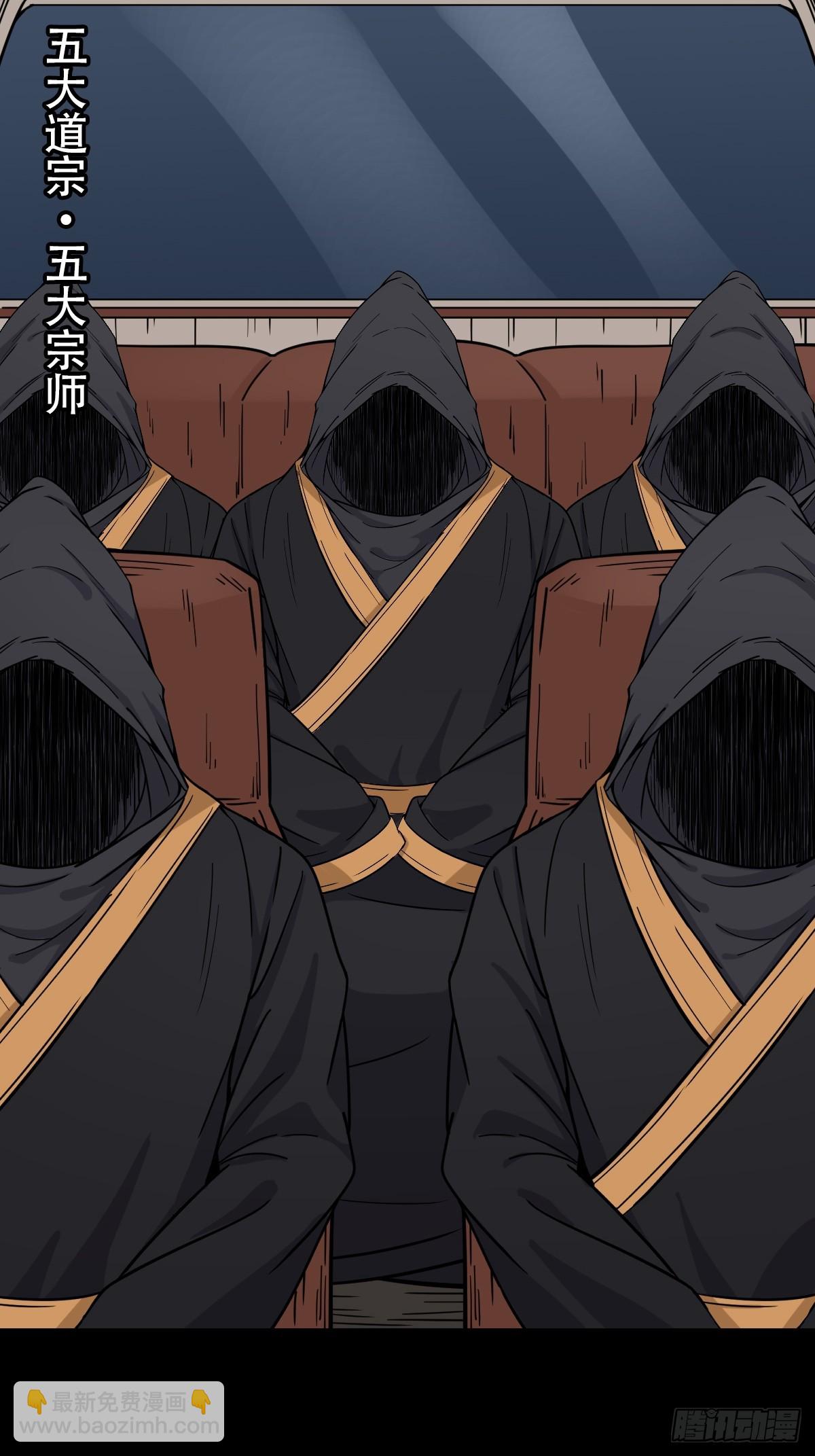 山鬼图·下37