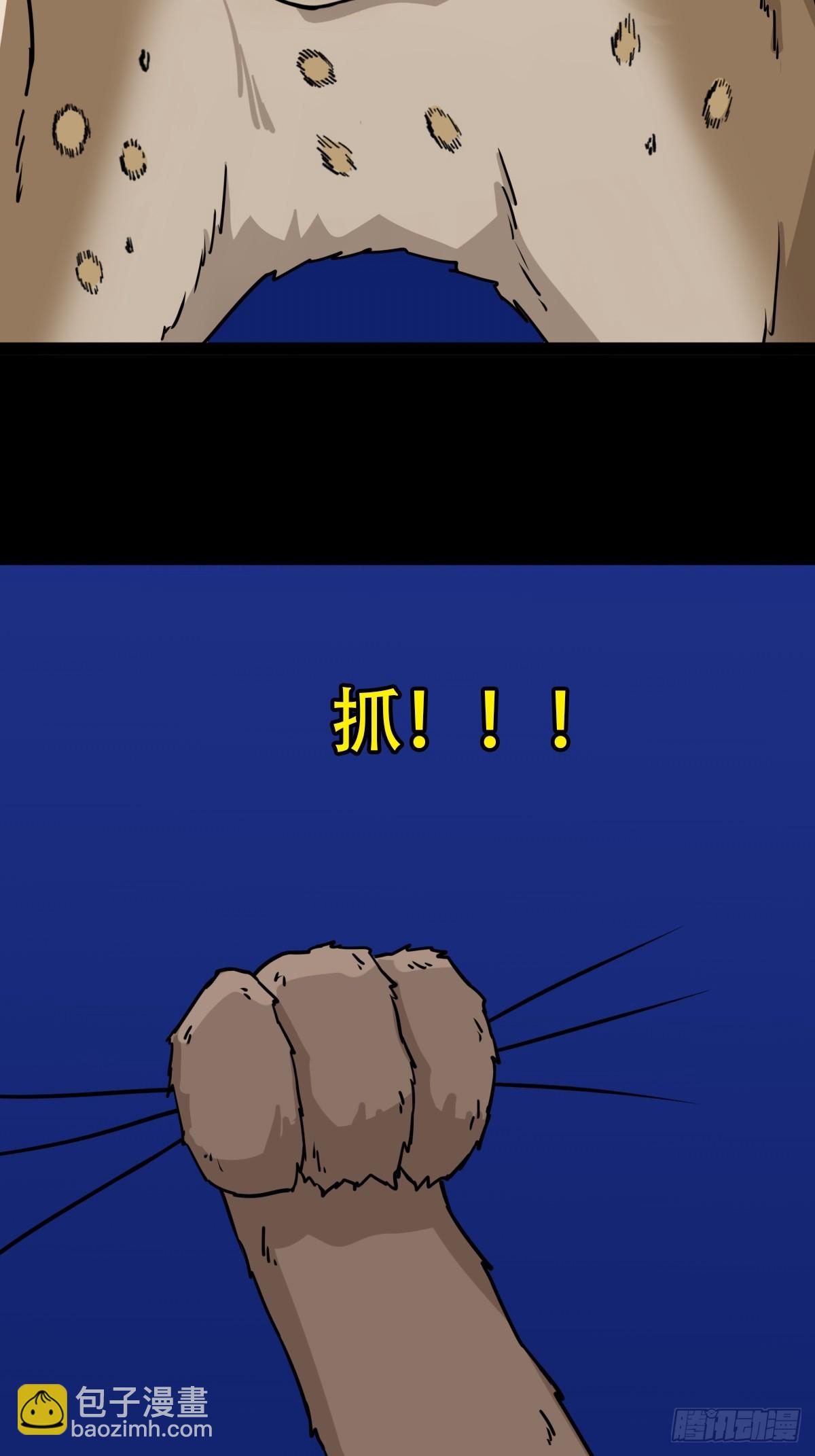 山鬼图·下4
