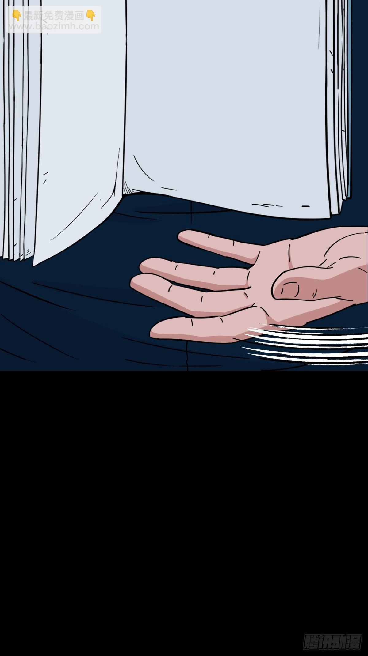 山鬼图·下41